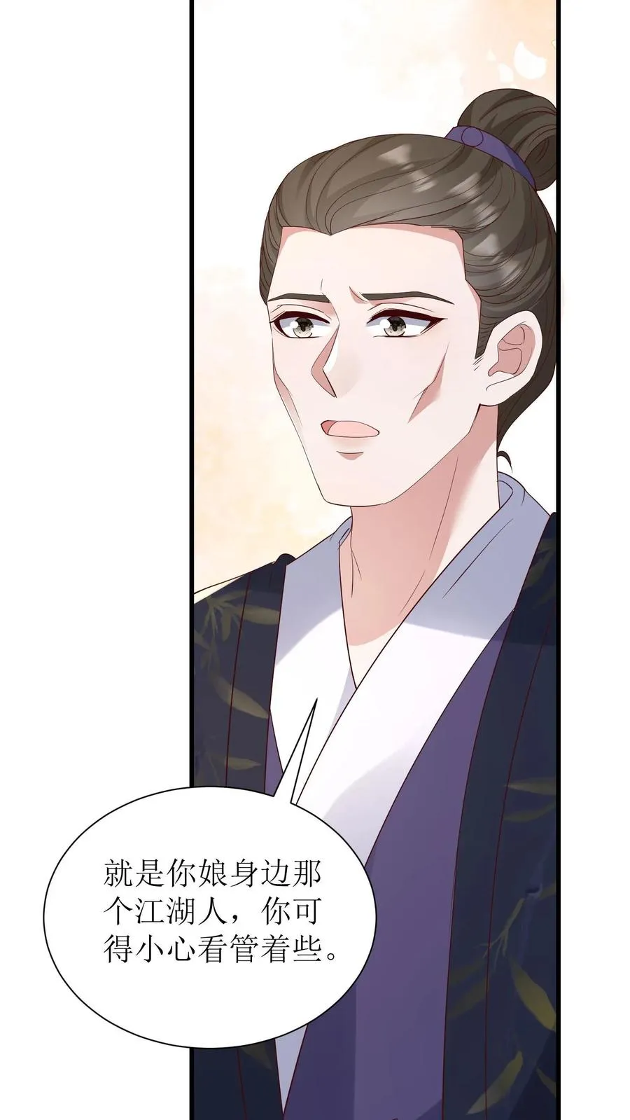 第179话 前途不可限量11