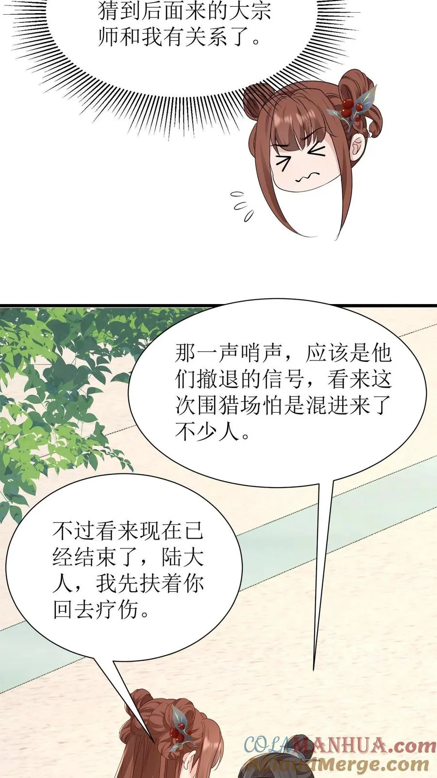 第130话 师父赶到24