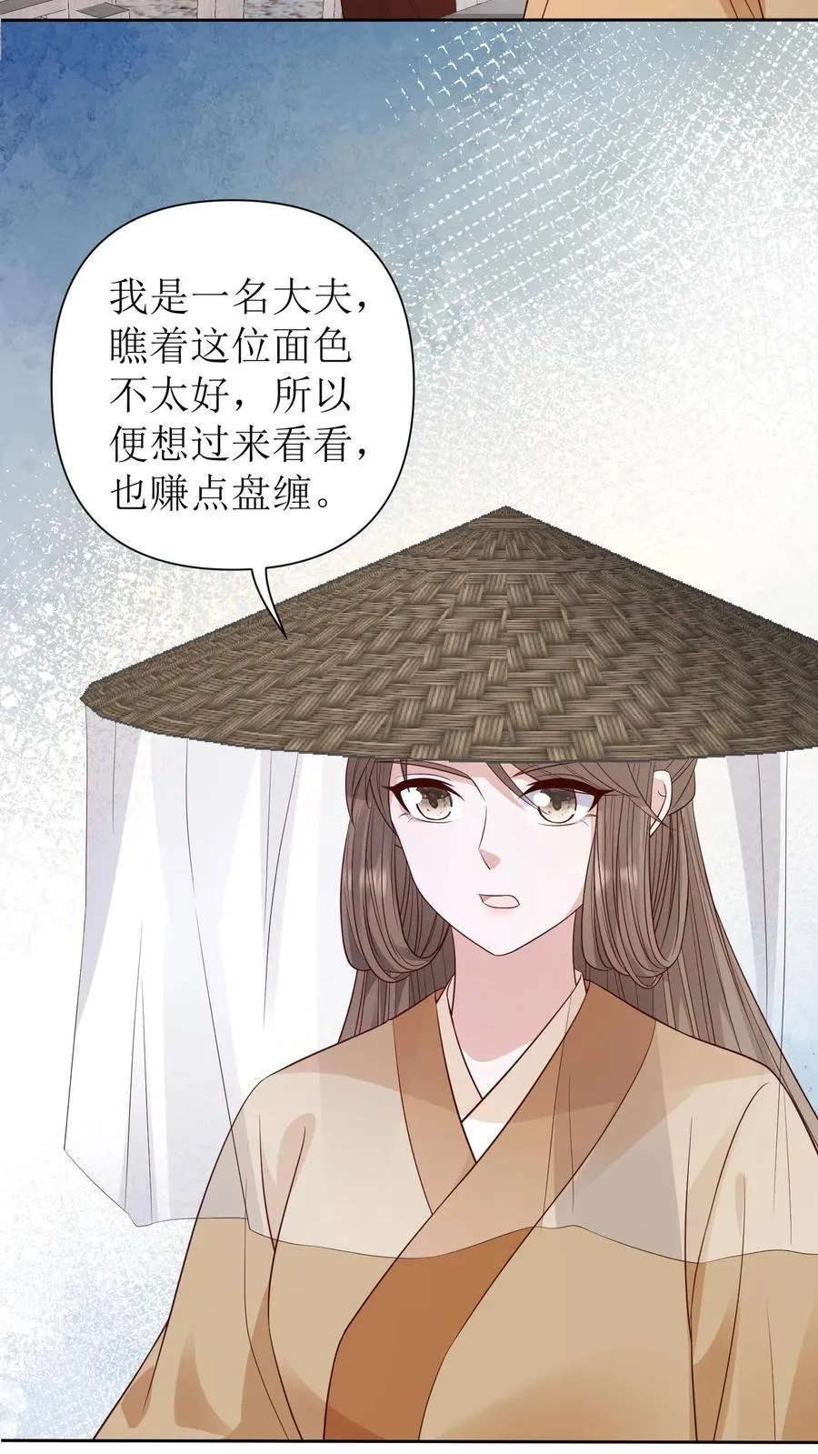 第126话 程嫣然出嫁17
