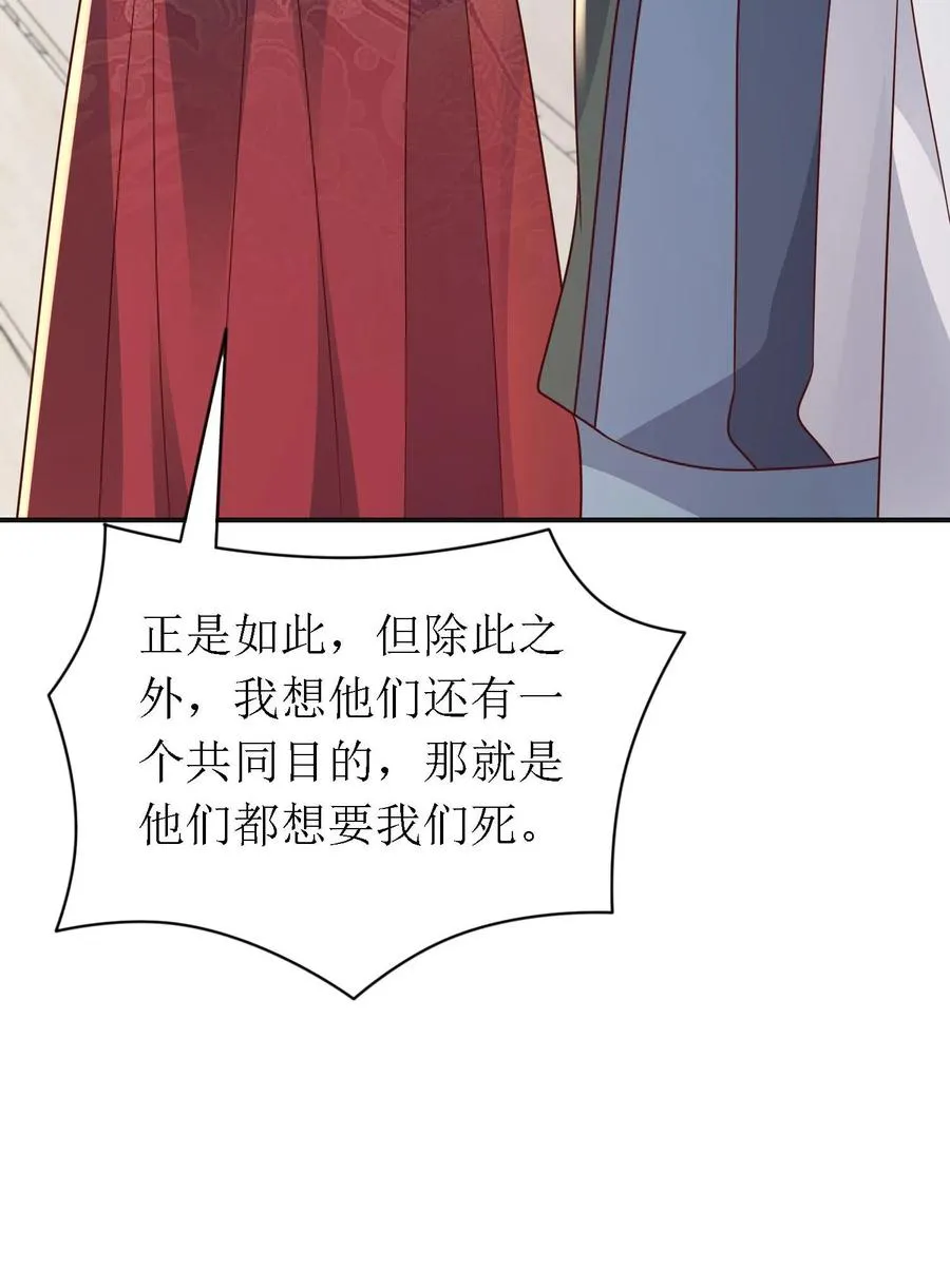第170话 骤然生变33