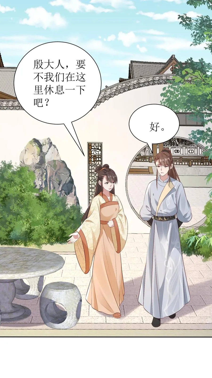 第231话 相看1