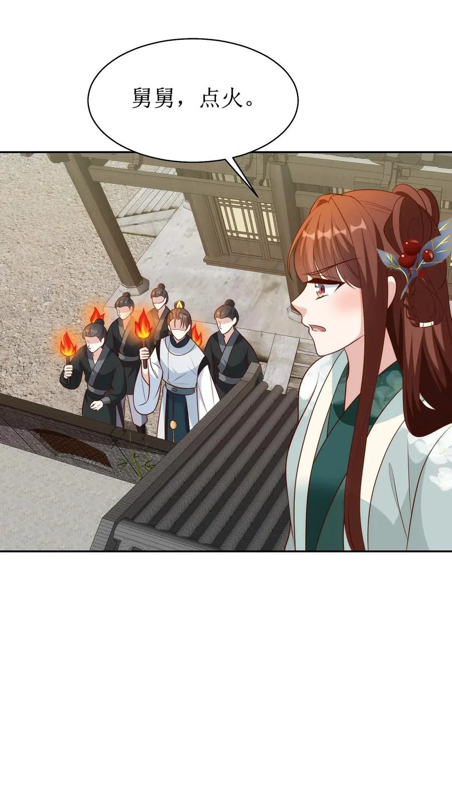第140话 山匪来袭5