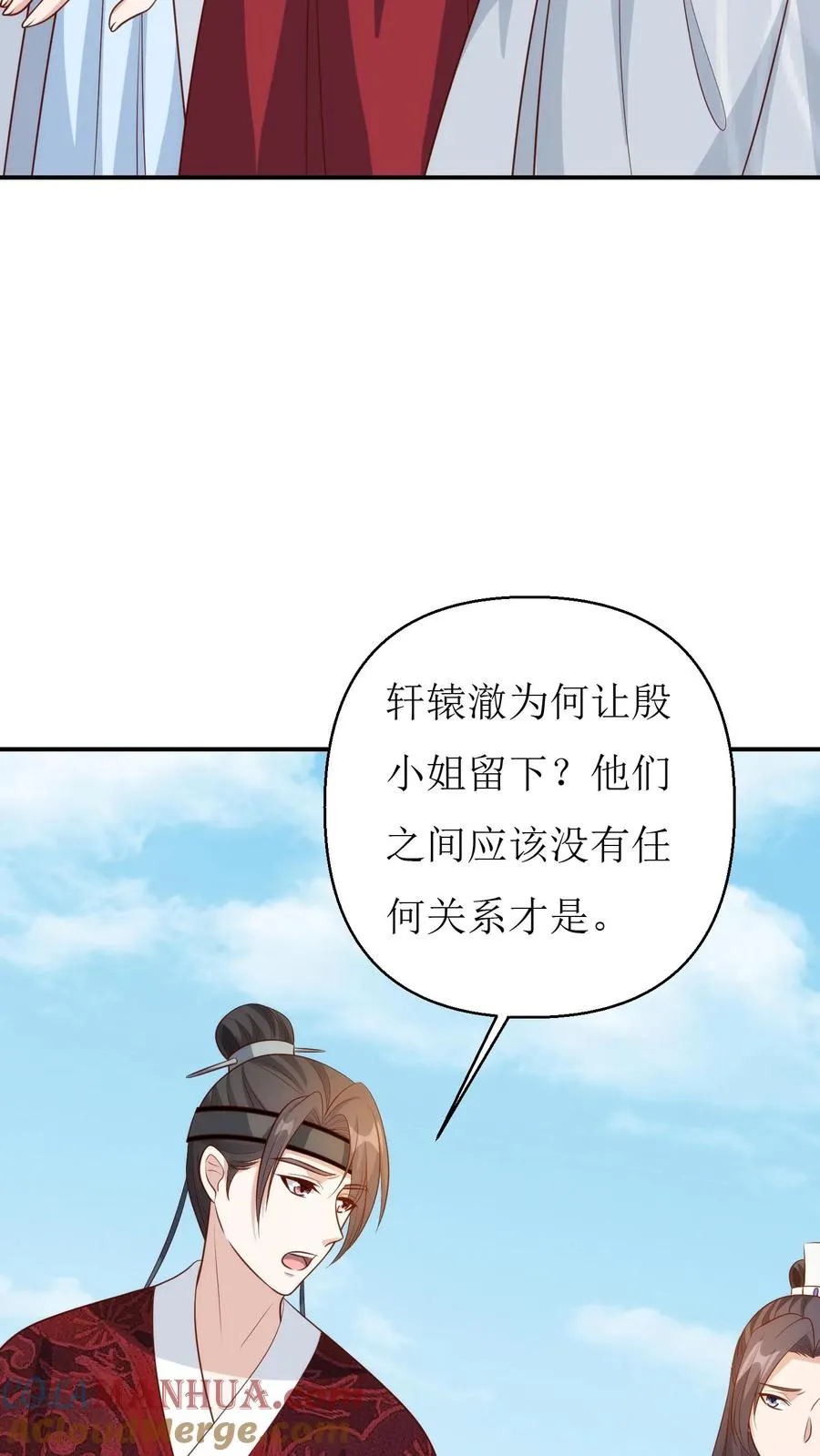 第193话 梦里的结局4