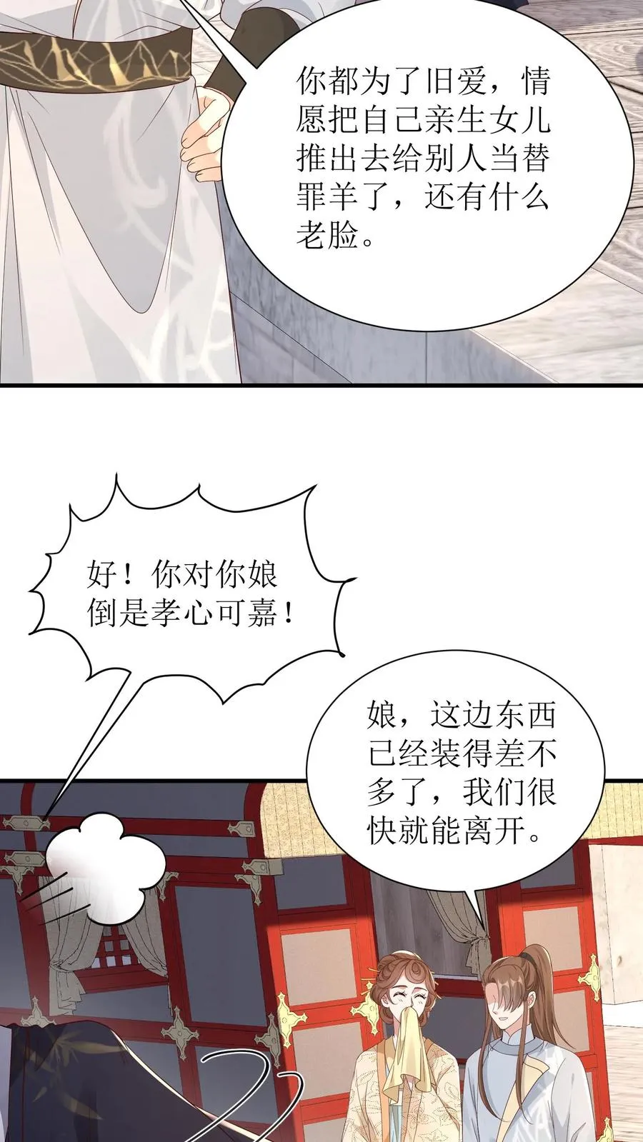 第103话 搬家13