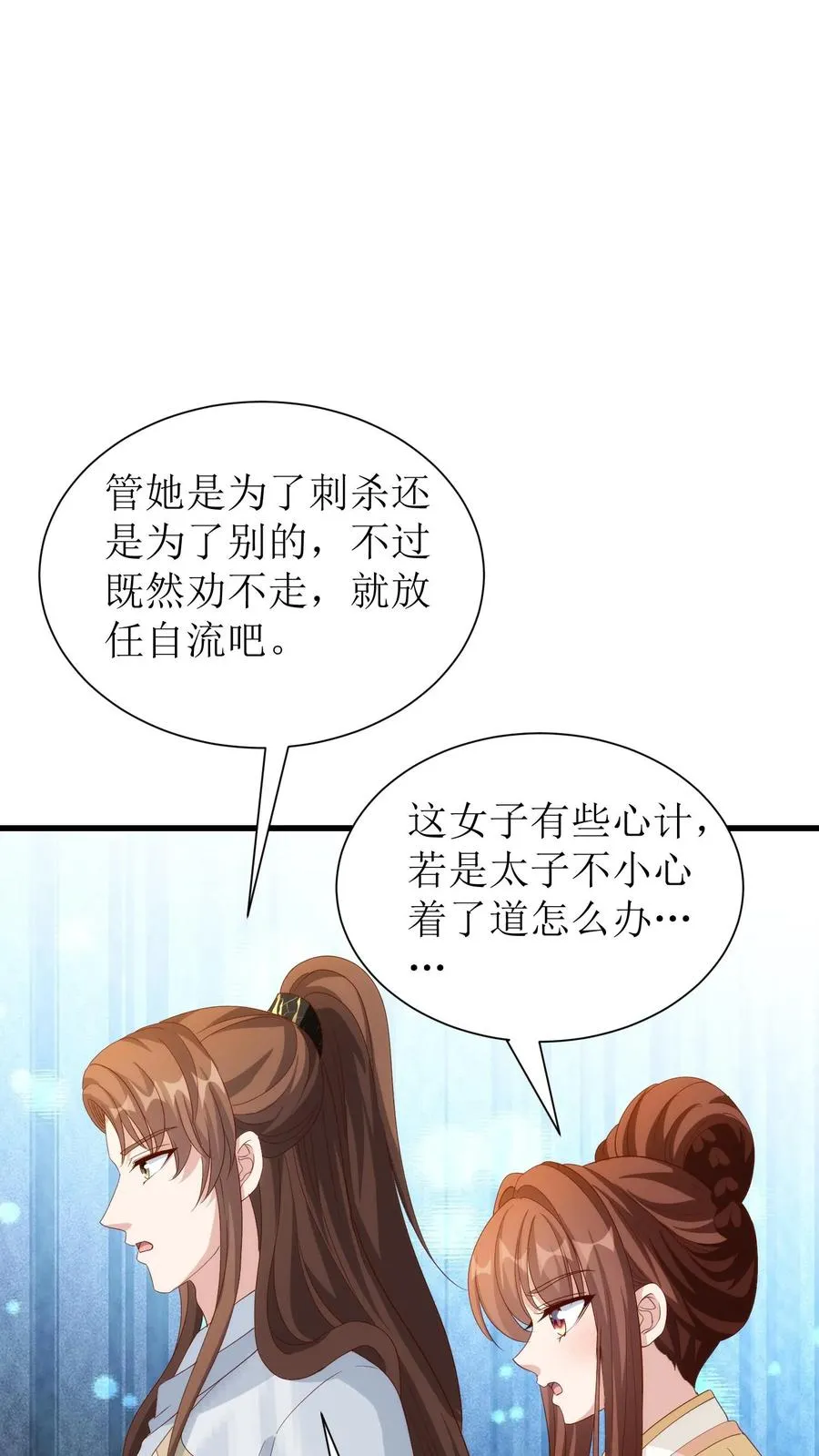 第219话 尽管放马过来17