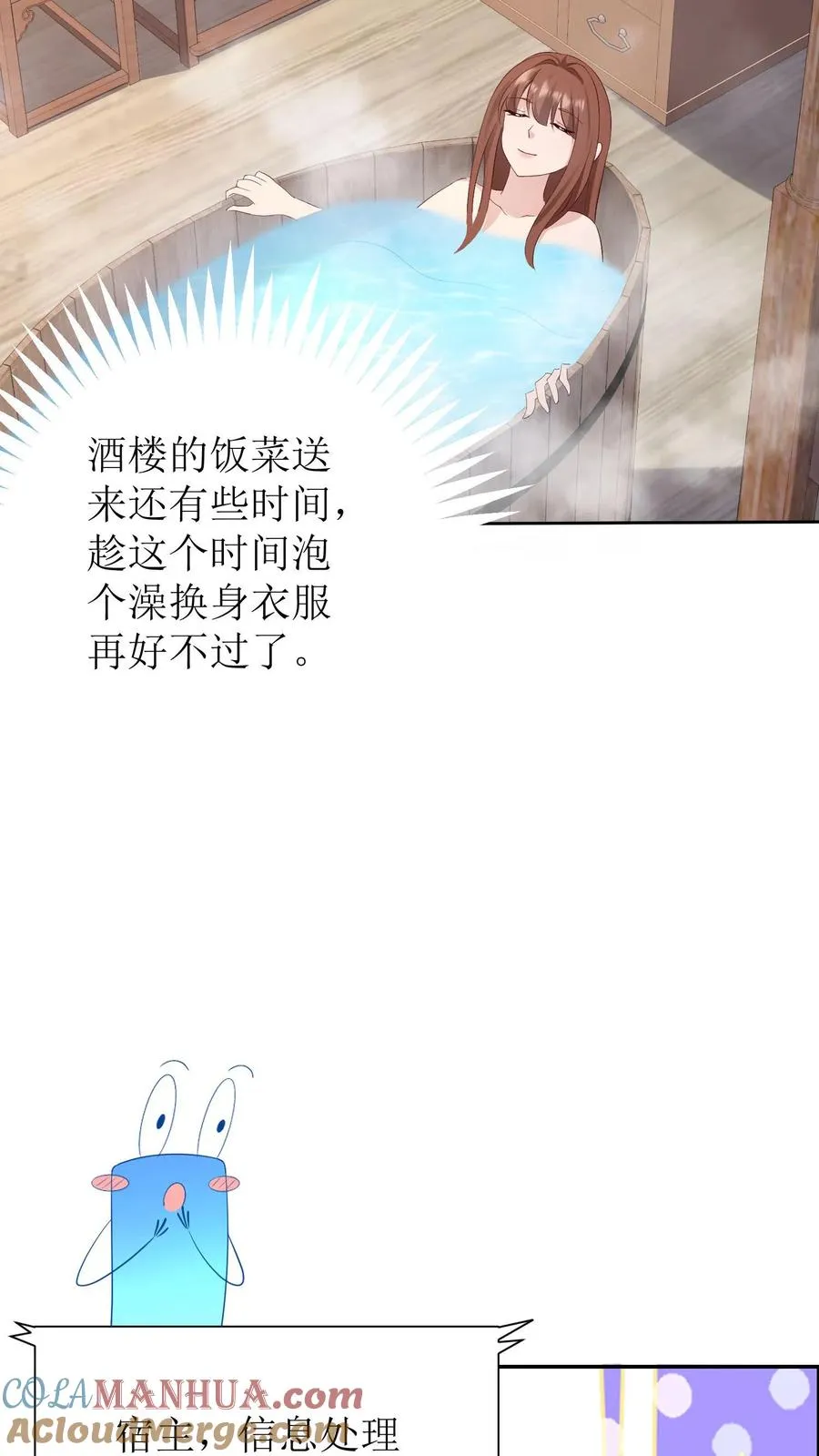 第174话 靖王离开4