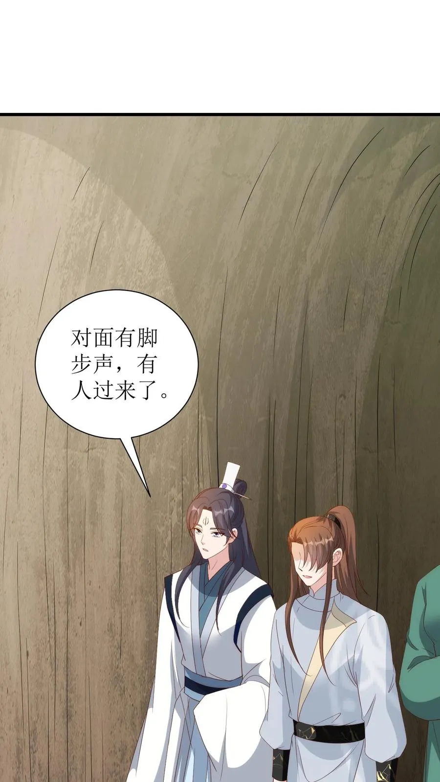 第169话 大燕皇陵1