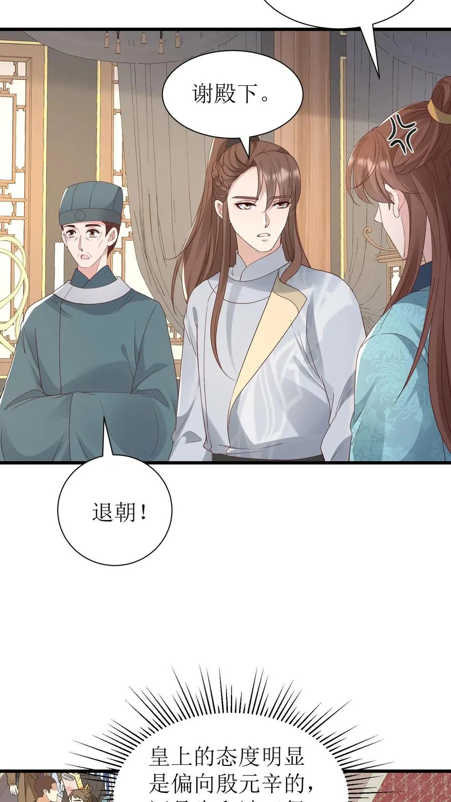 第179话 前途不可限量7