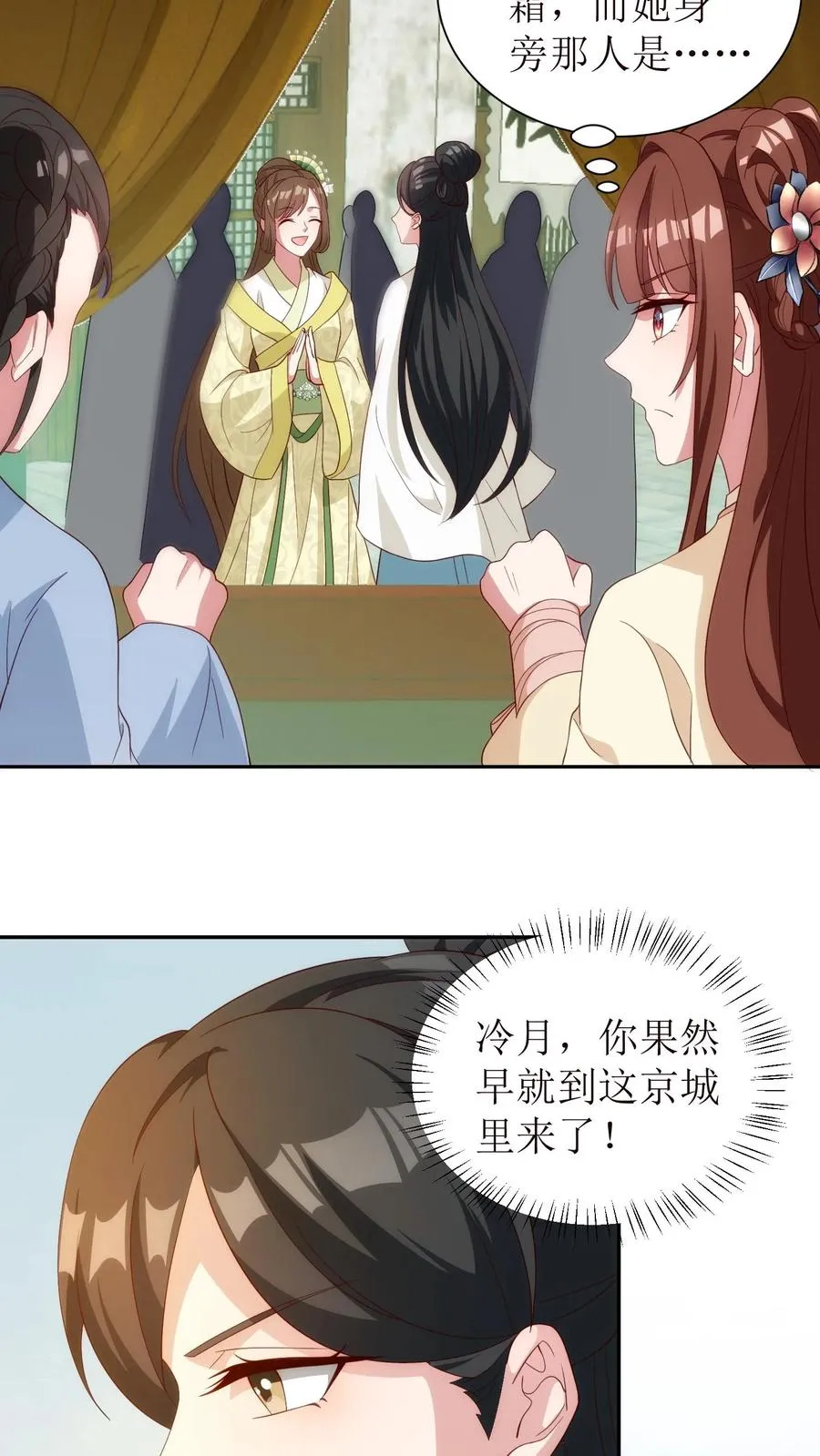 第58话 信息处理中心17