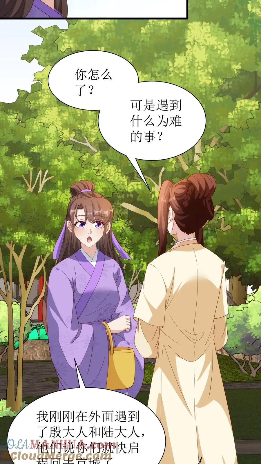 第223话 回京10
