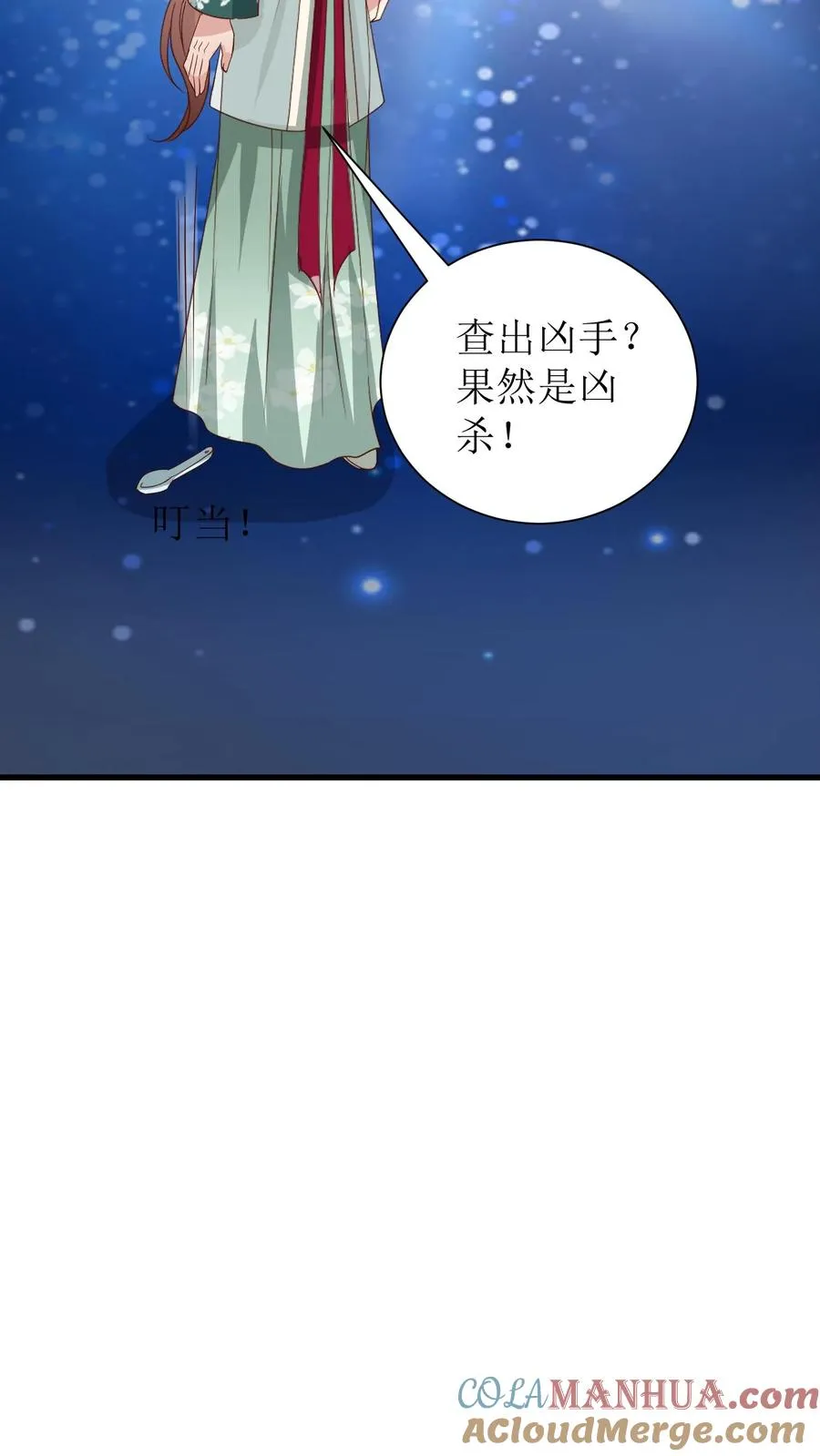 第124话 冯玉蓉出事4