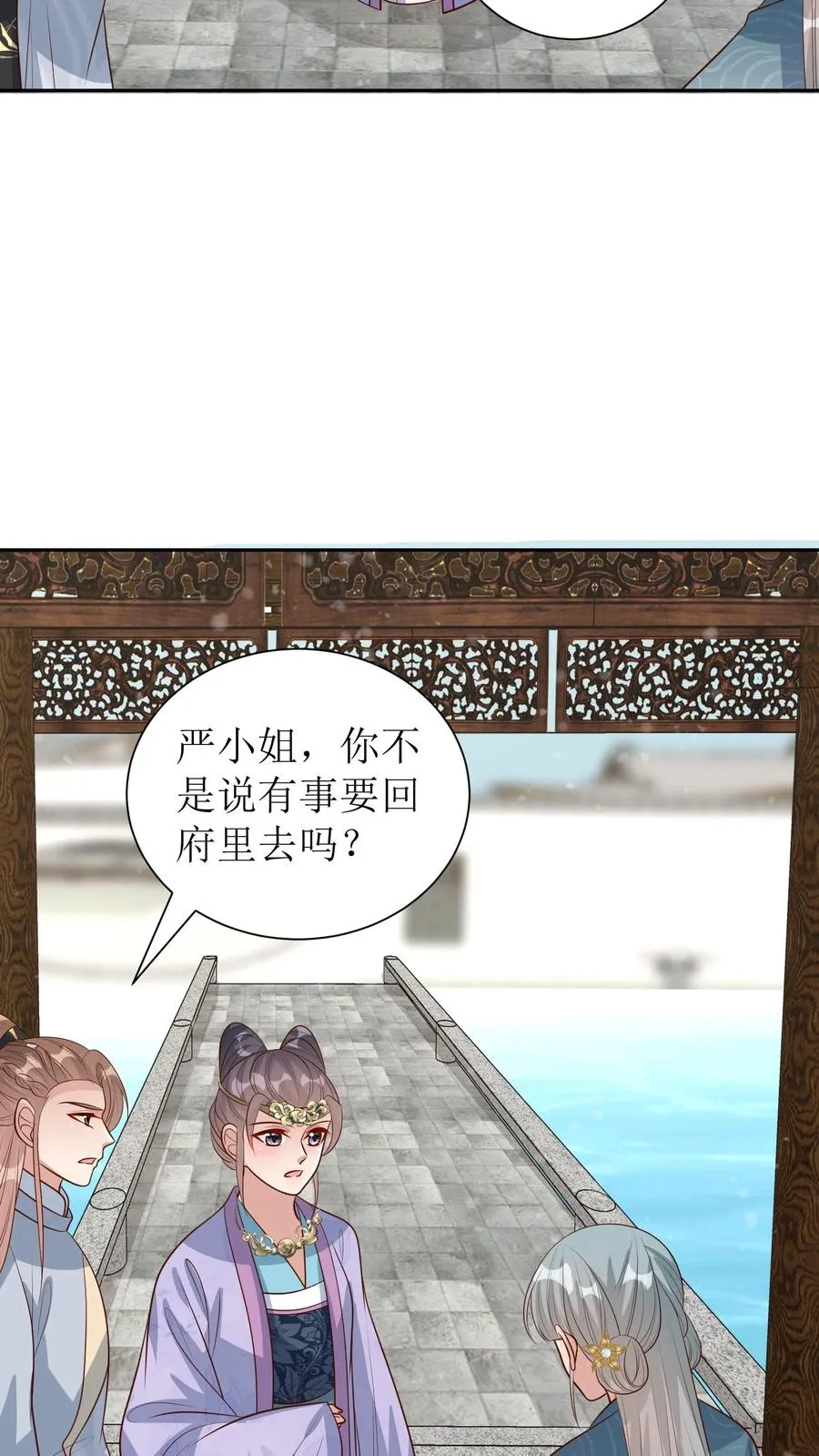 第229话 落荒而逃23