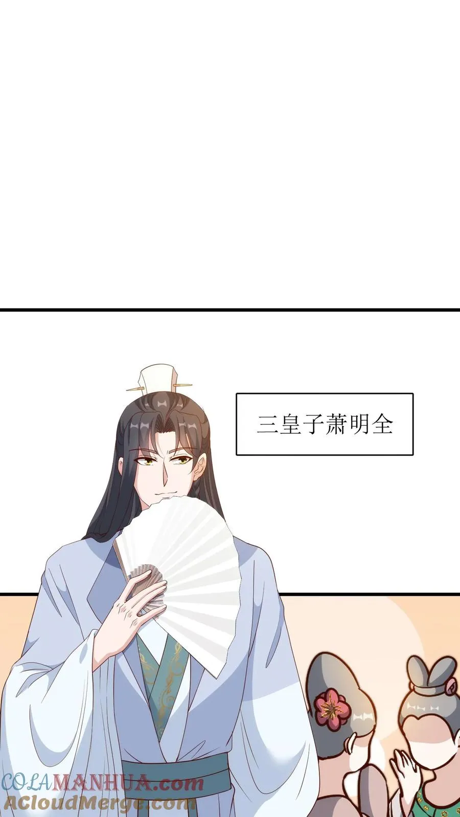 第111话 出游10