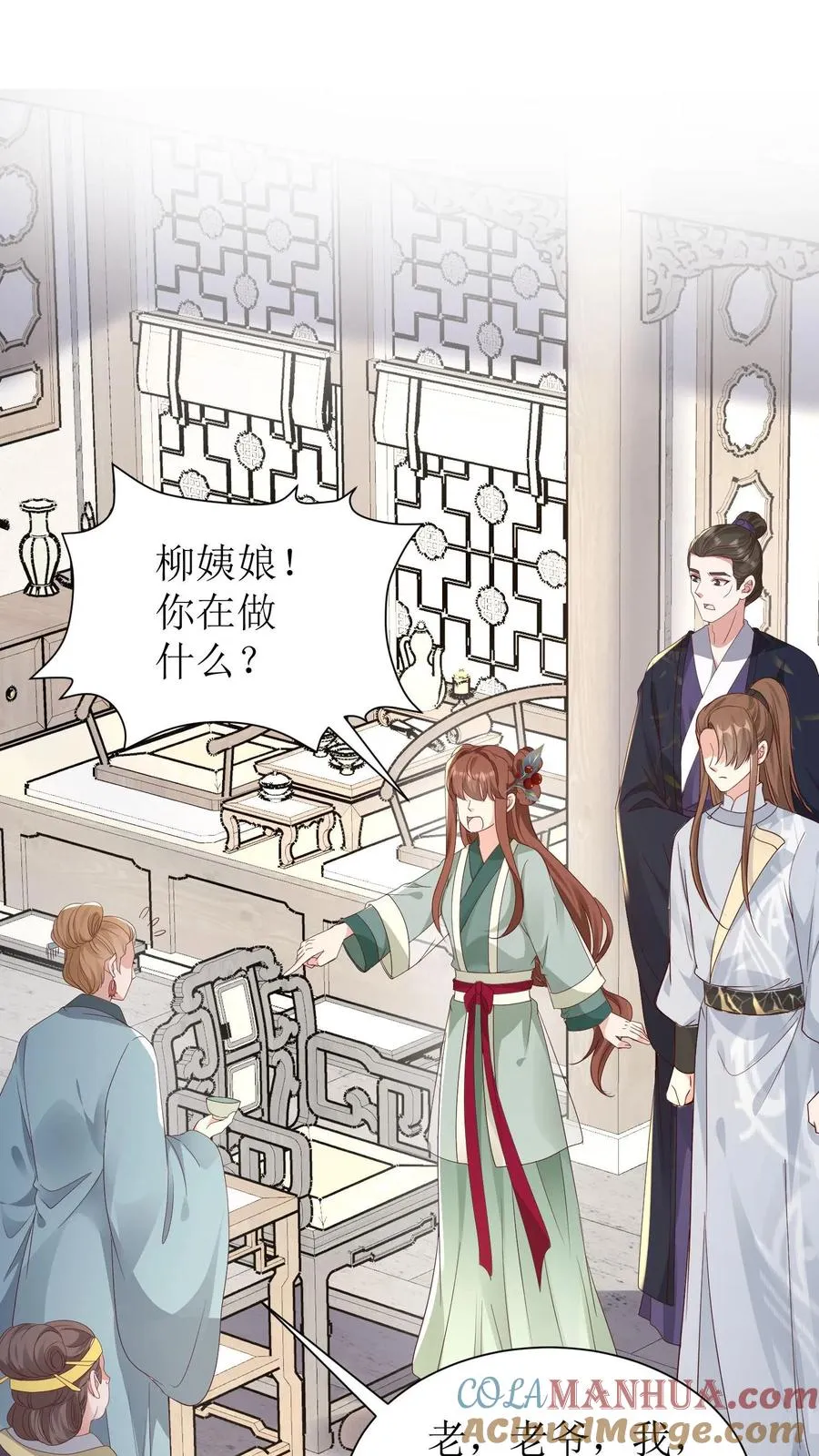 第134话 中蛊了8