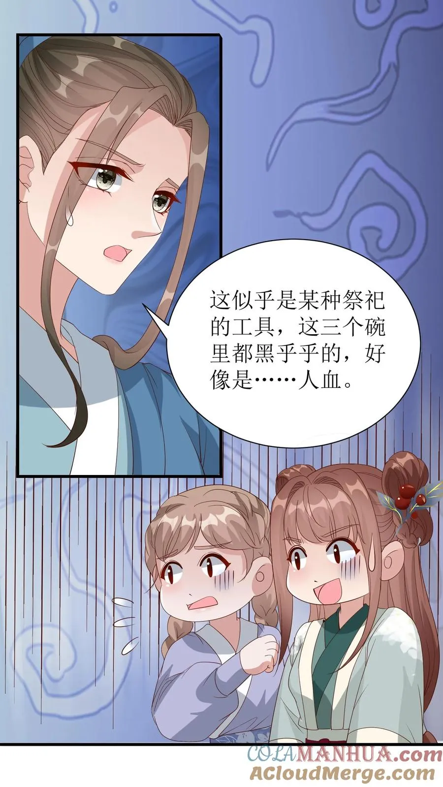第168话 覆灭王朝4
