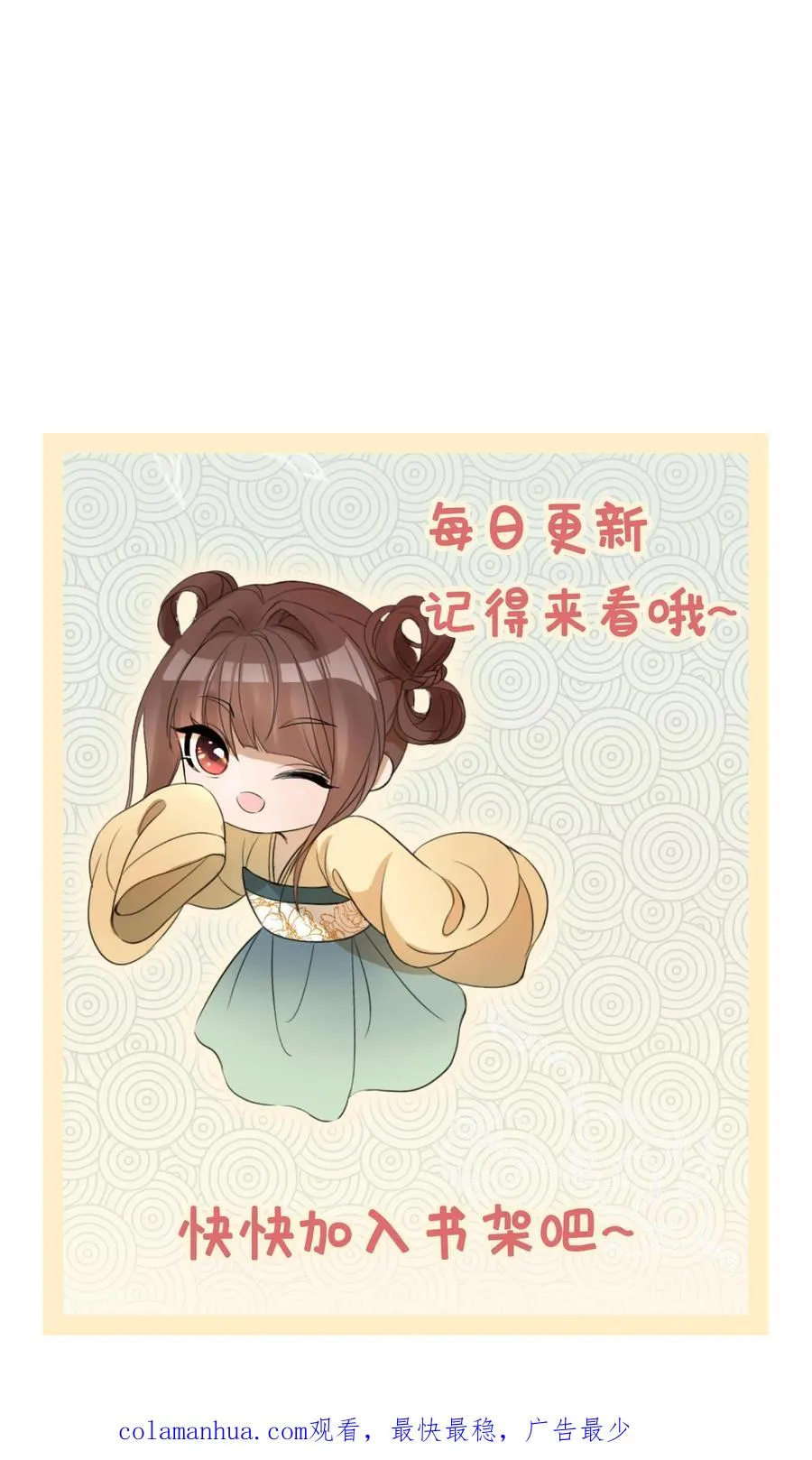 第70话 第二次机会25