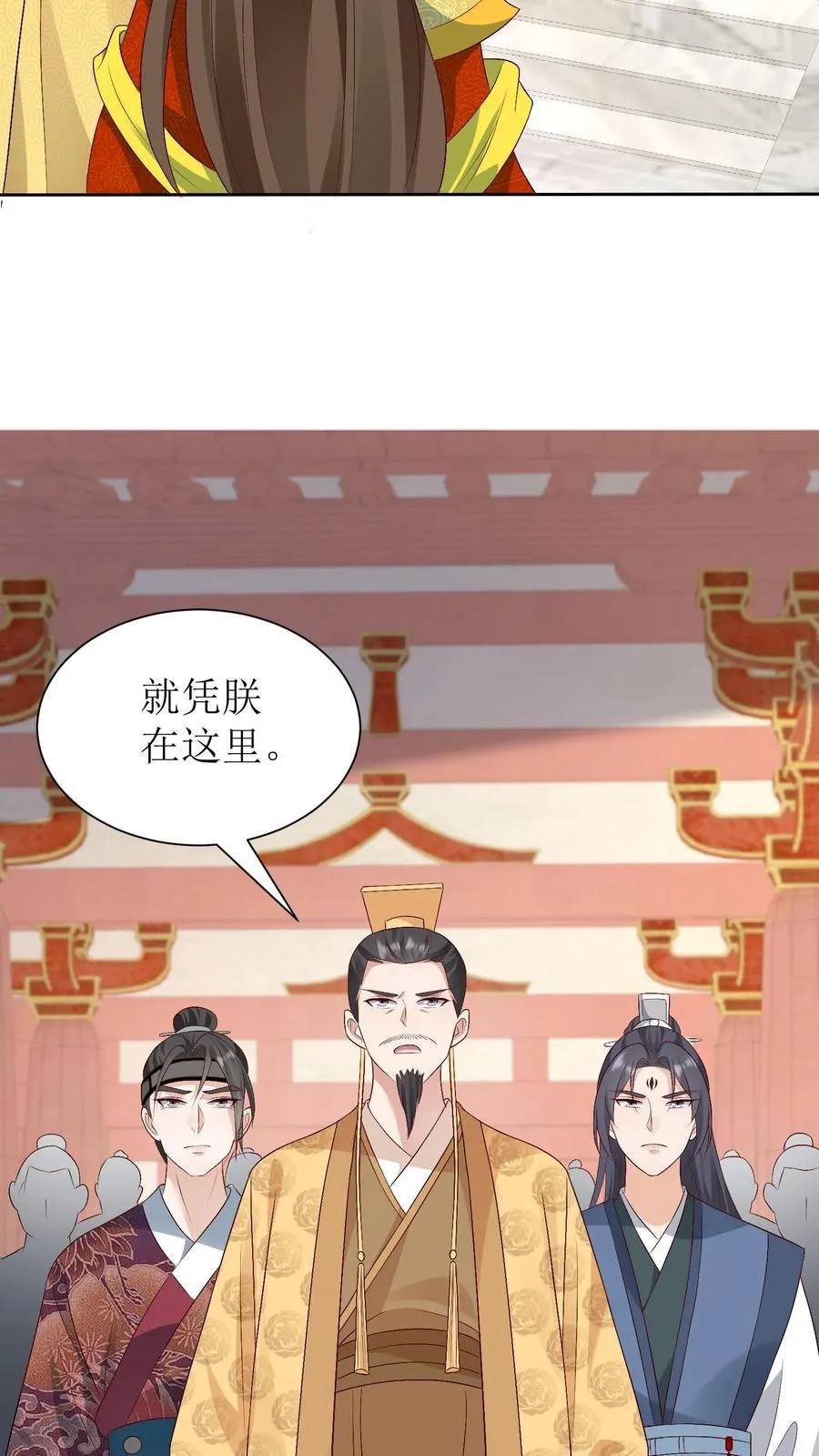 第191话 一招定生死3