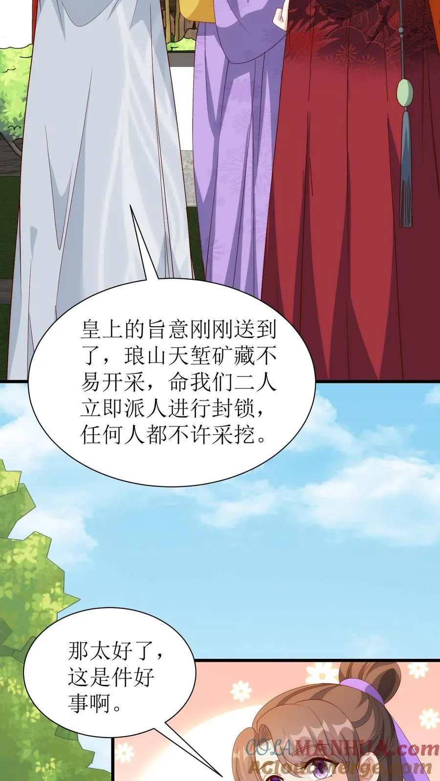 第223话 回京2