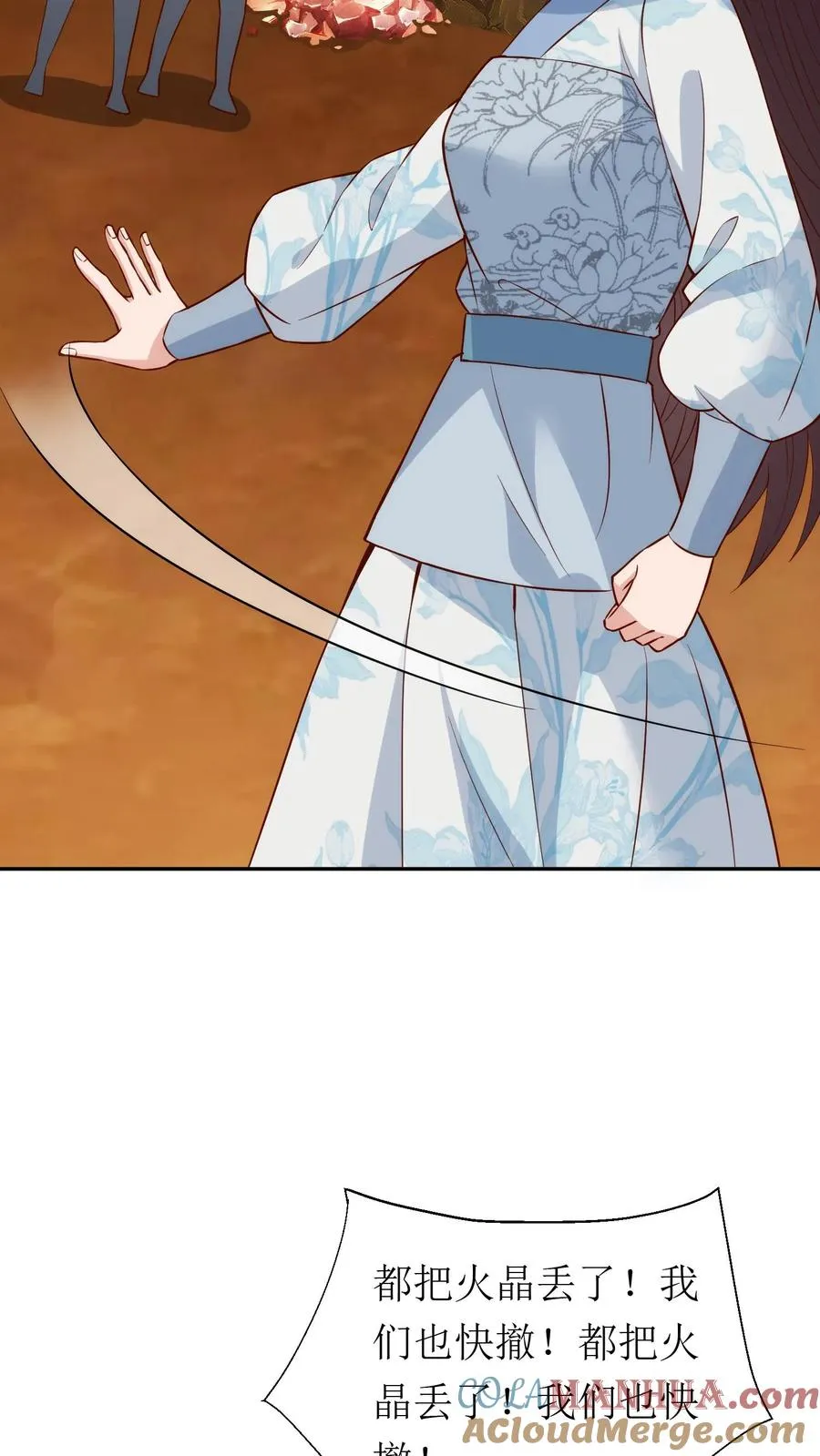 第211话 匆忙撤退20