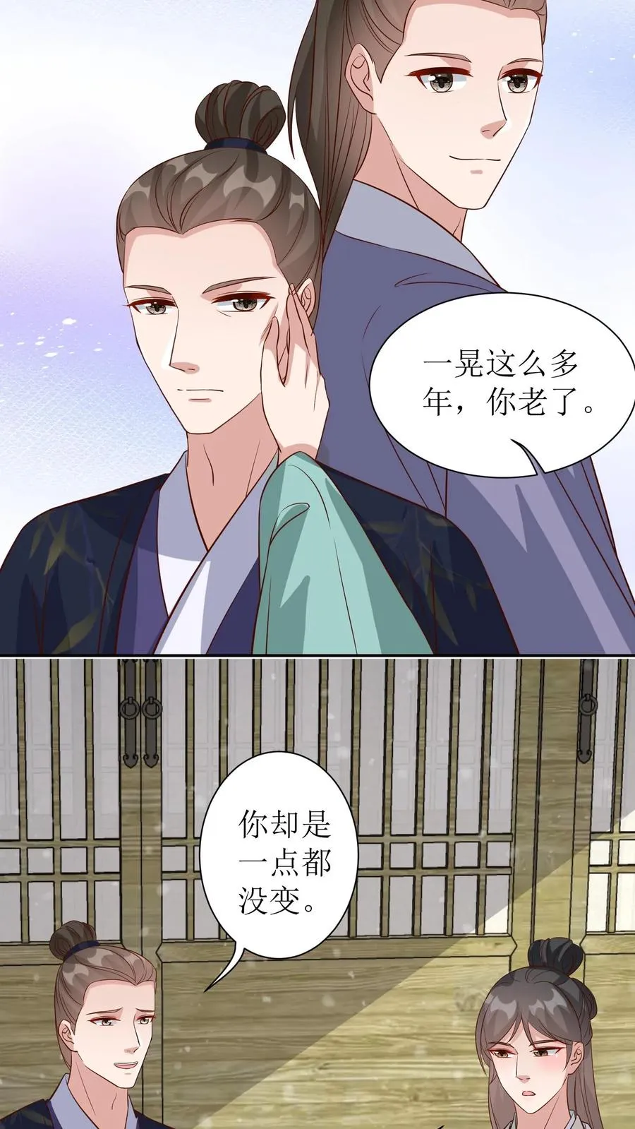 第79话 冷月的请求11