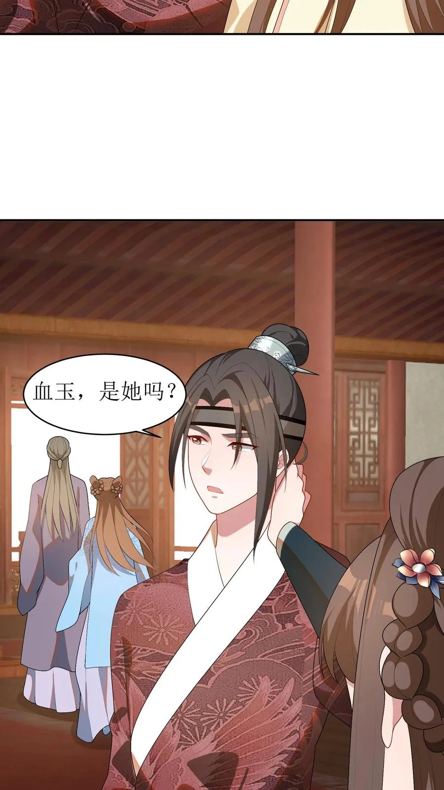 第34话 程嫣然疯了21