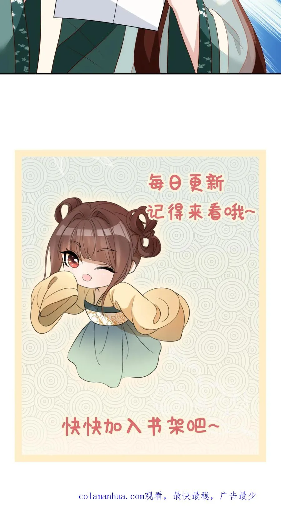 第113话 保养品25