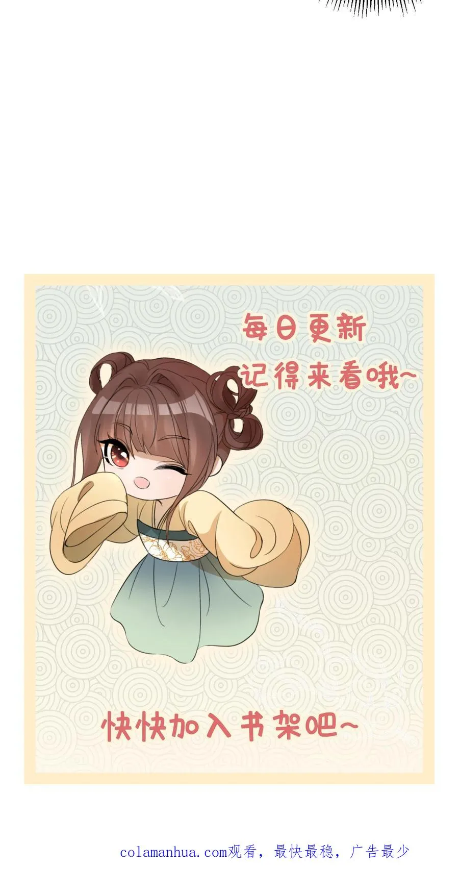 第163话 武林大会27