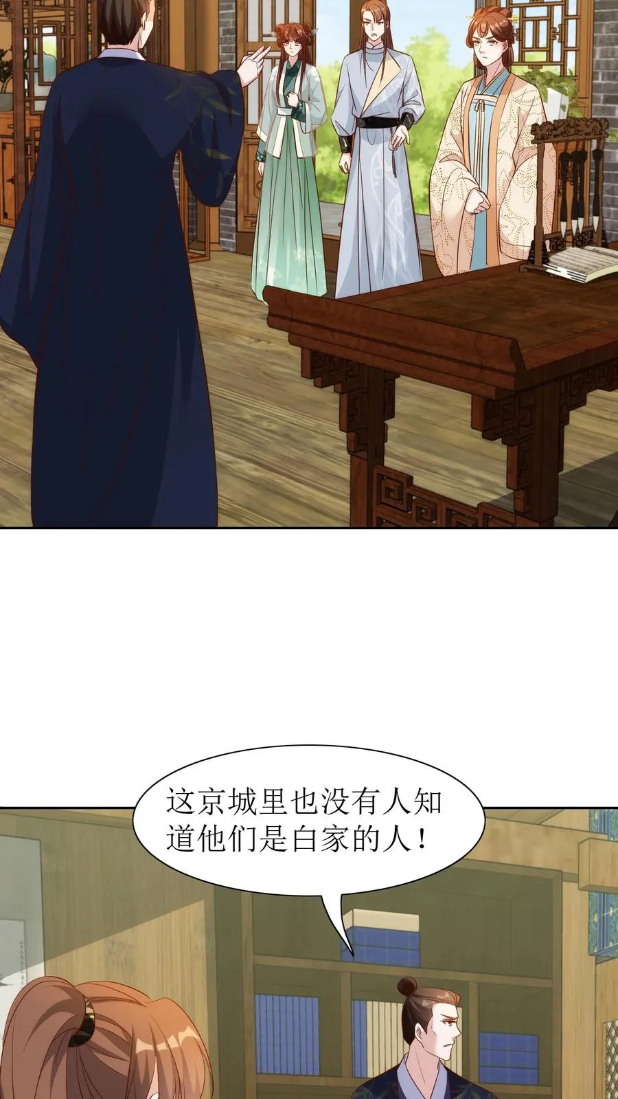 第102话 和离吧9