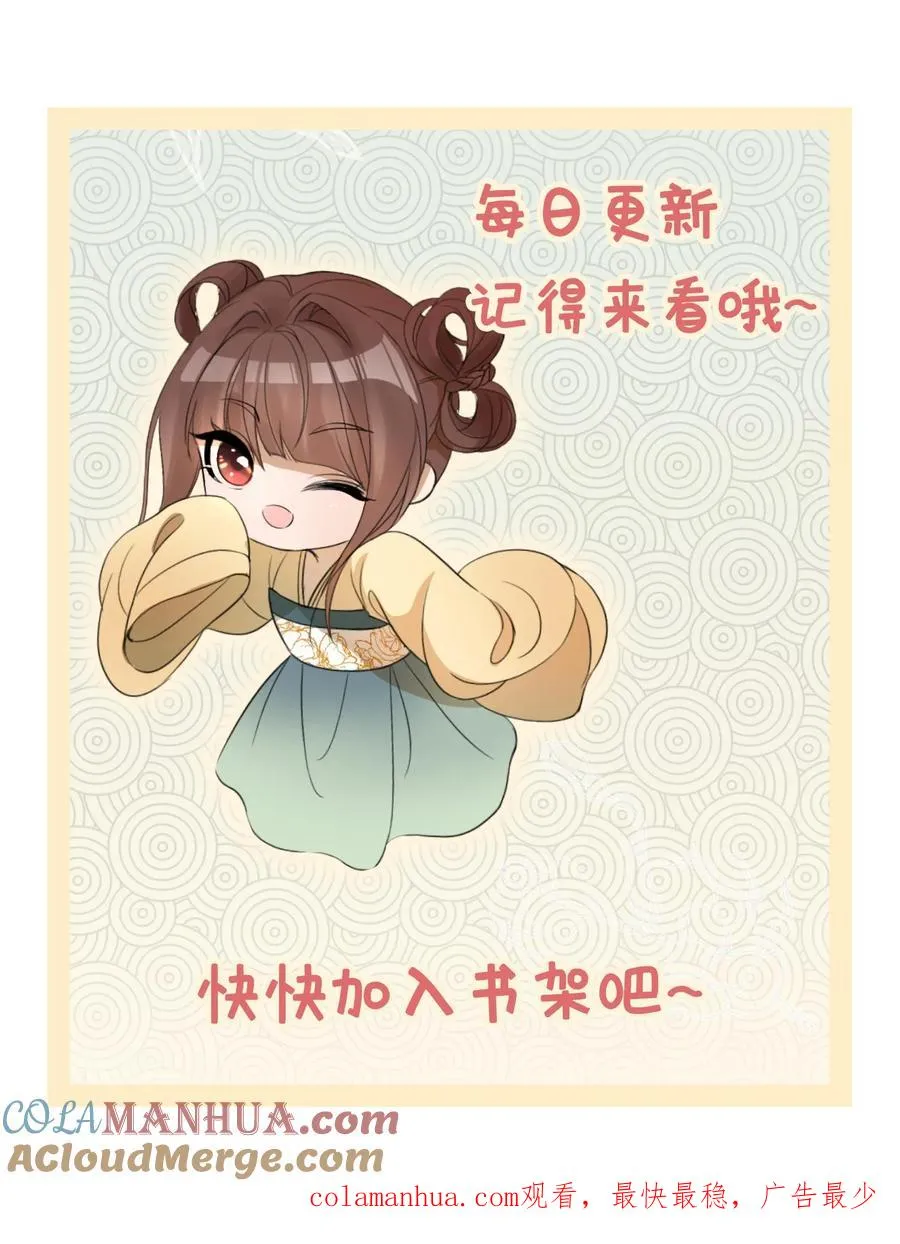 第190话 绝顶高手34