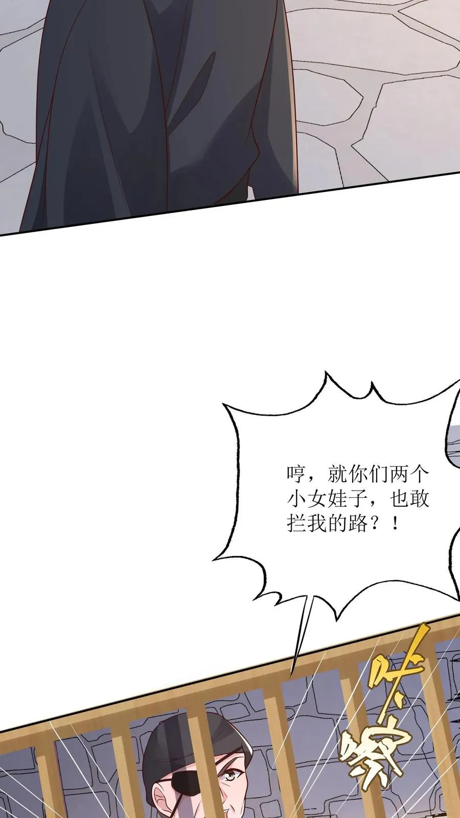 第155话 劫狱19