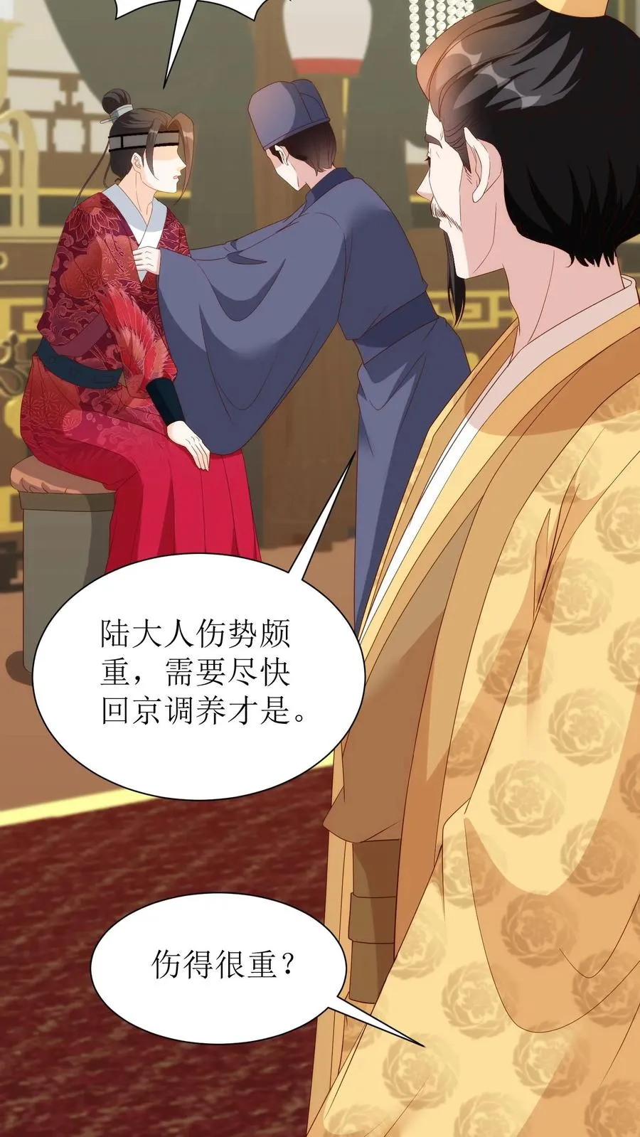 第131话 一汪浑水5