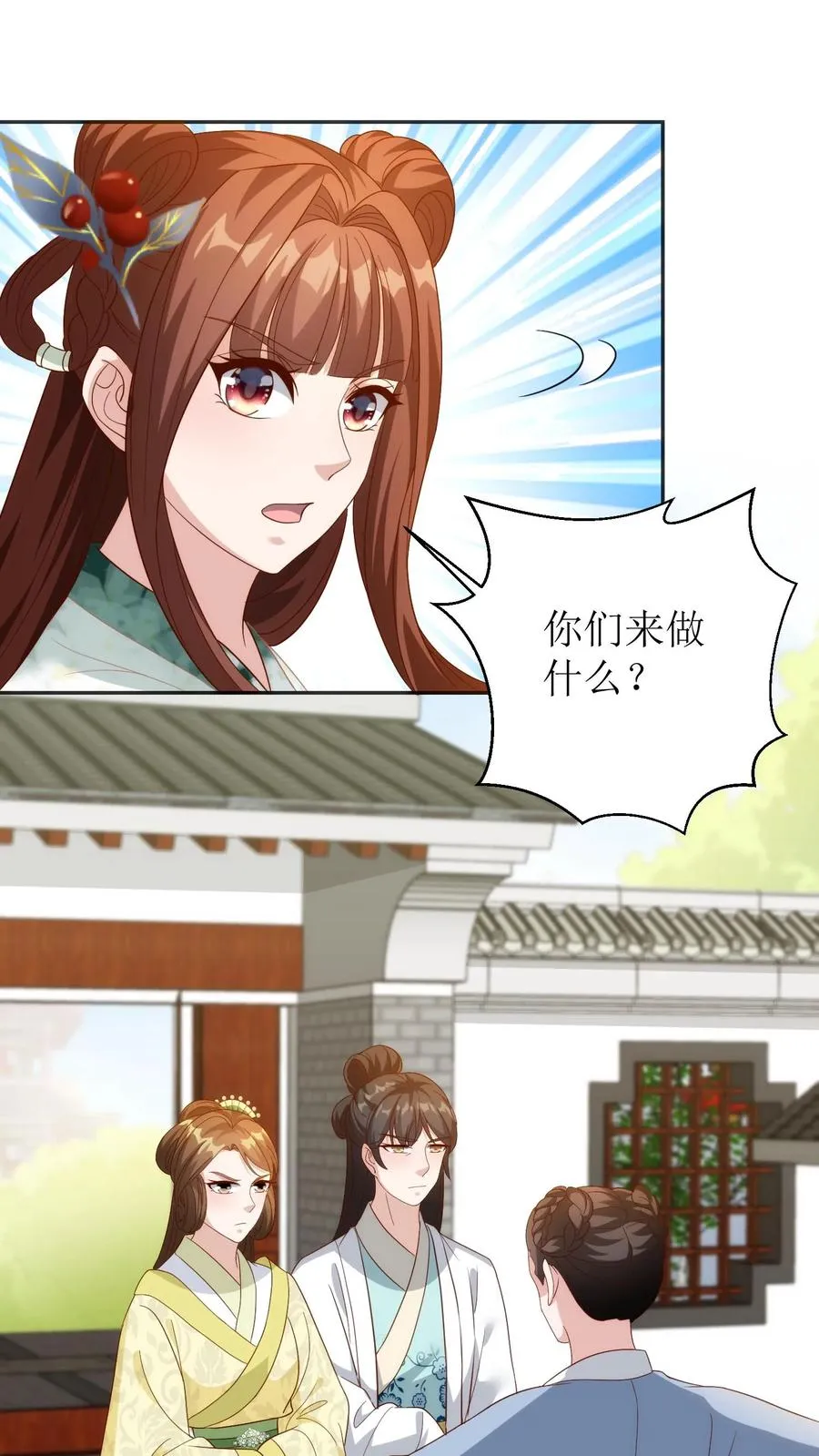 第77话 皇上震怒23