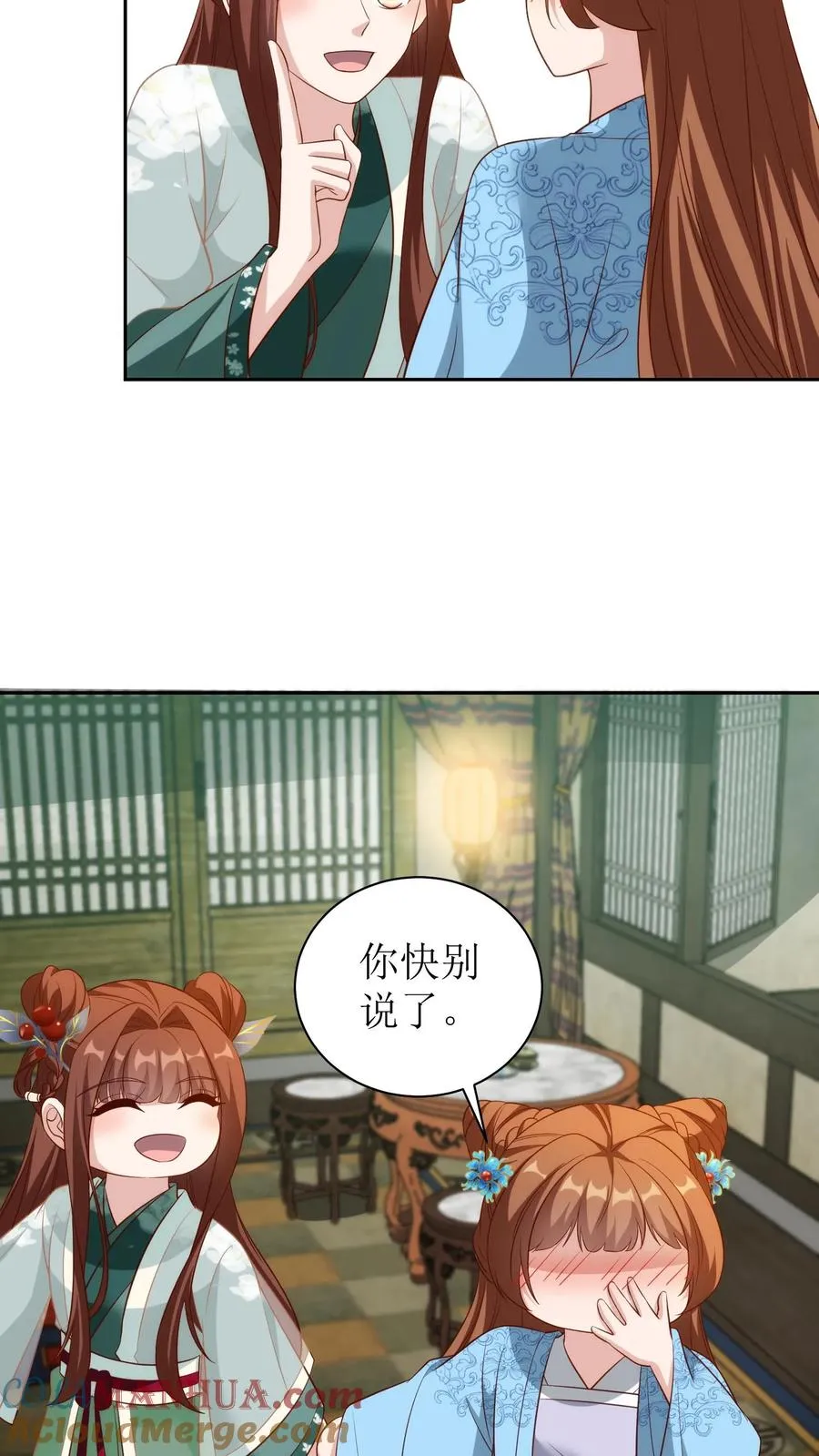 第114话 萧月华8