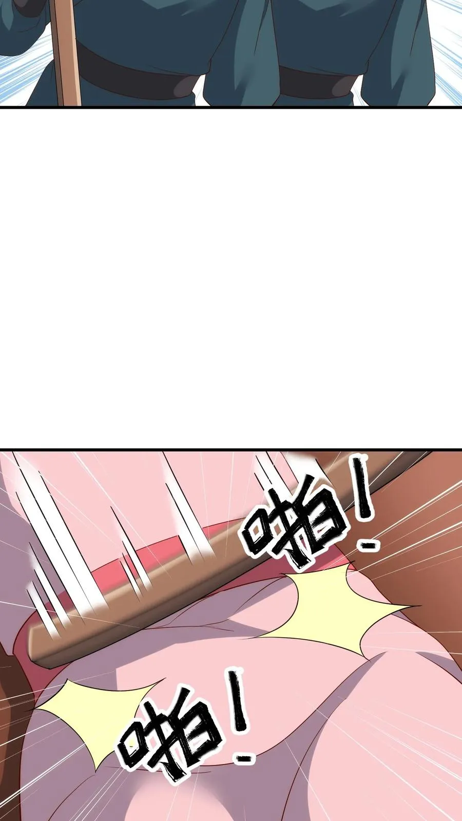 第148话 判罪9