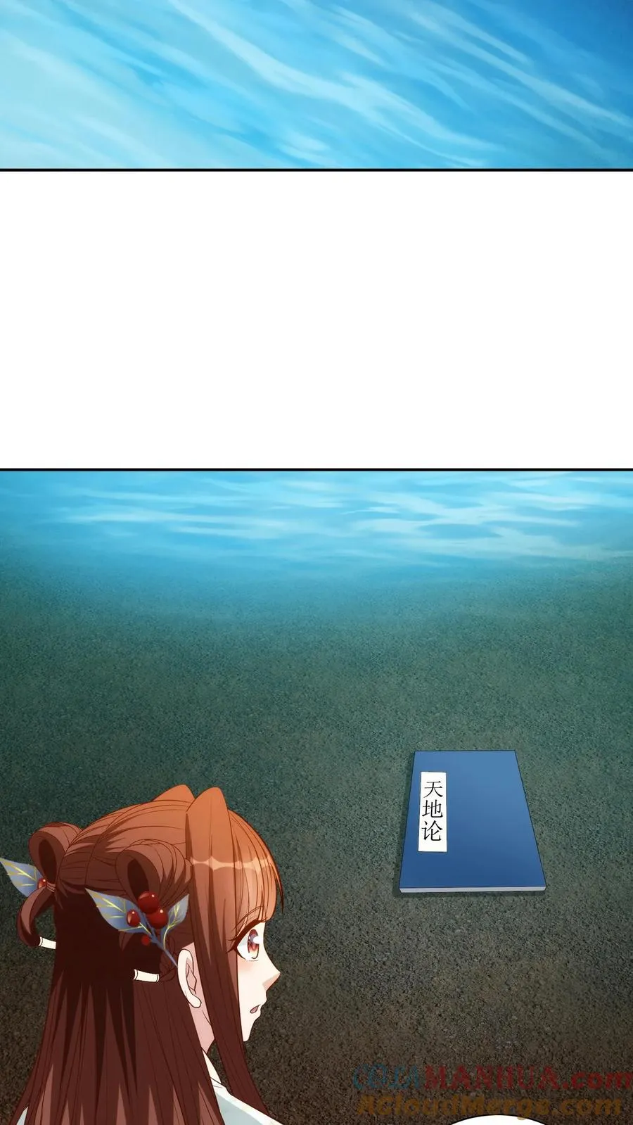 第171话 逃出生天28