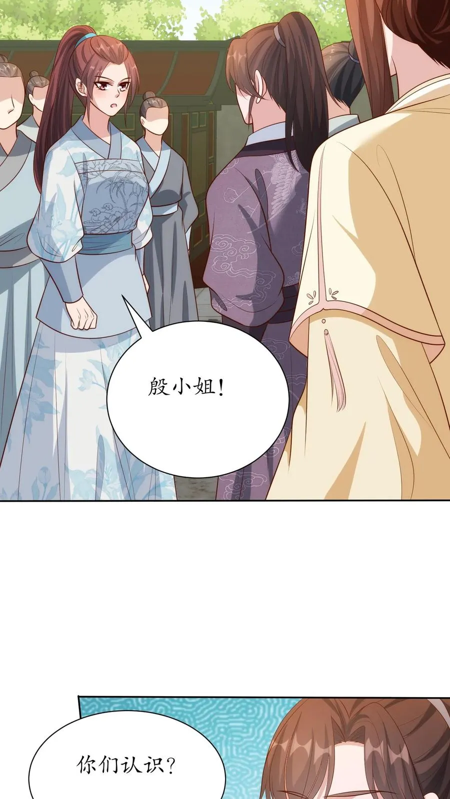 第238话 有朋自远方来11