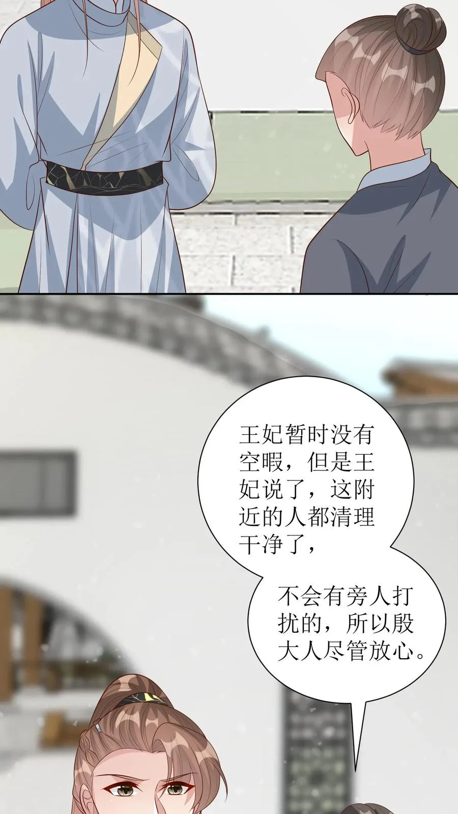 第229话 落荒而逃3