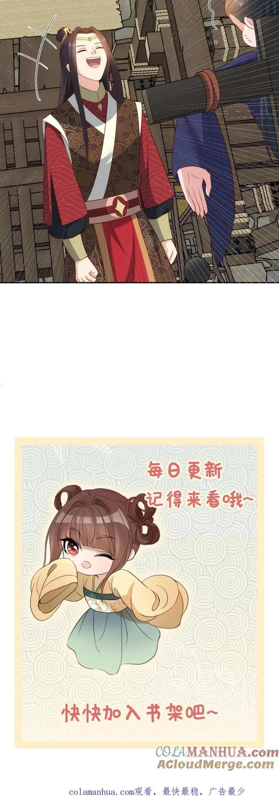 第153话 蒋家二房28