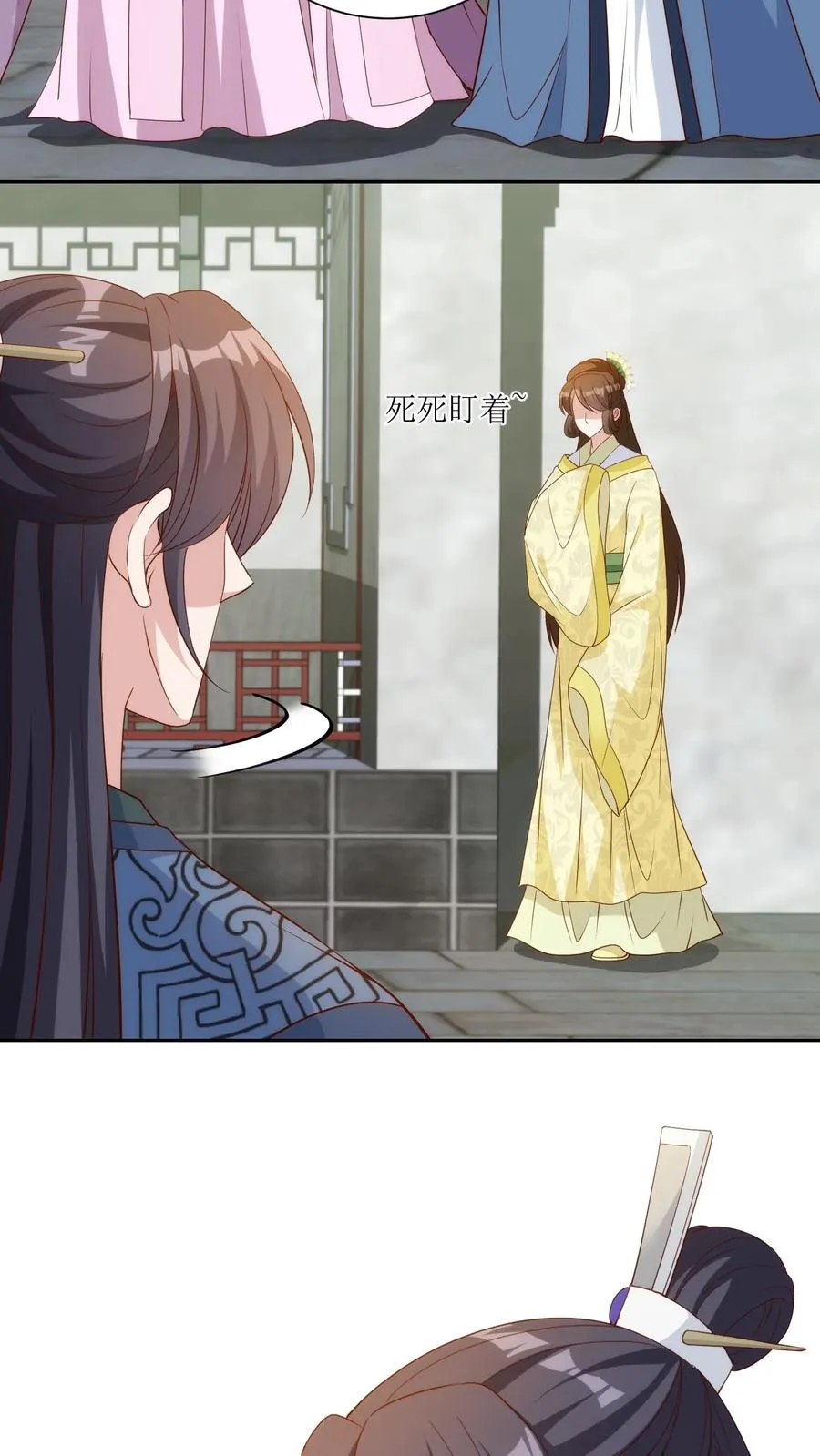第86话 那个王举人不太行17