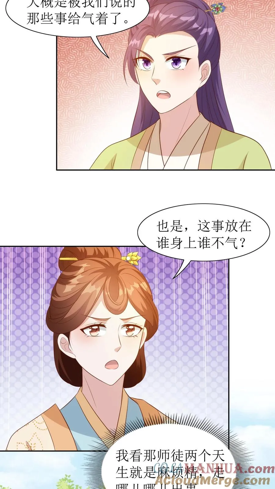 第93话 打起来了！18