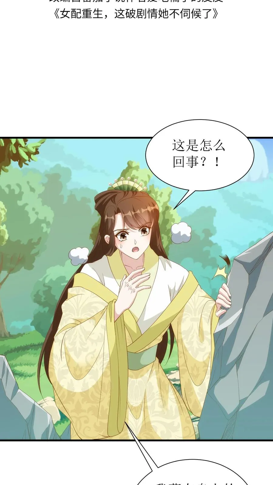 第165话 对决结束1