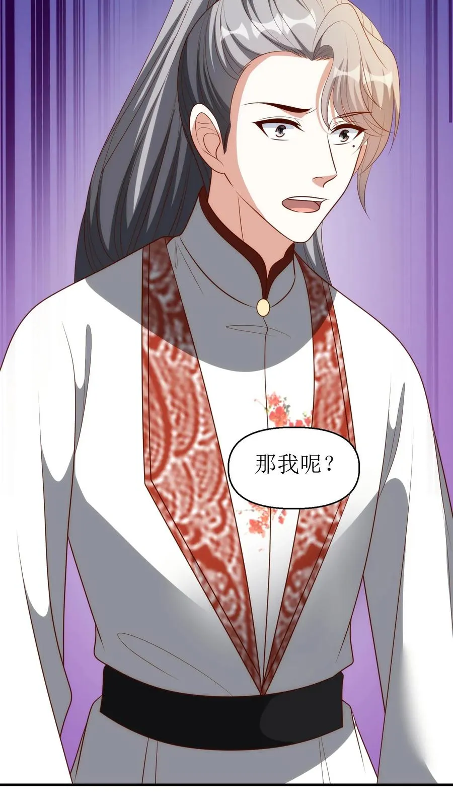 第193话 梦里的结局21