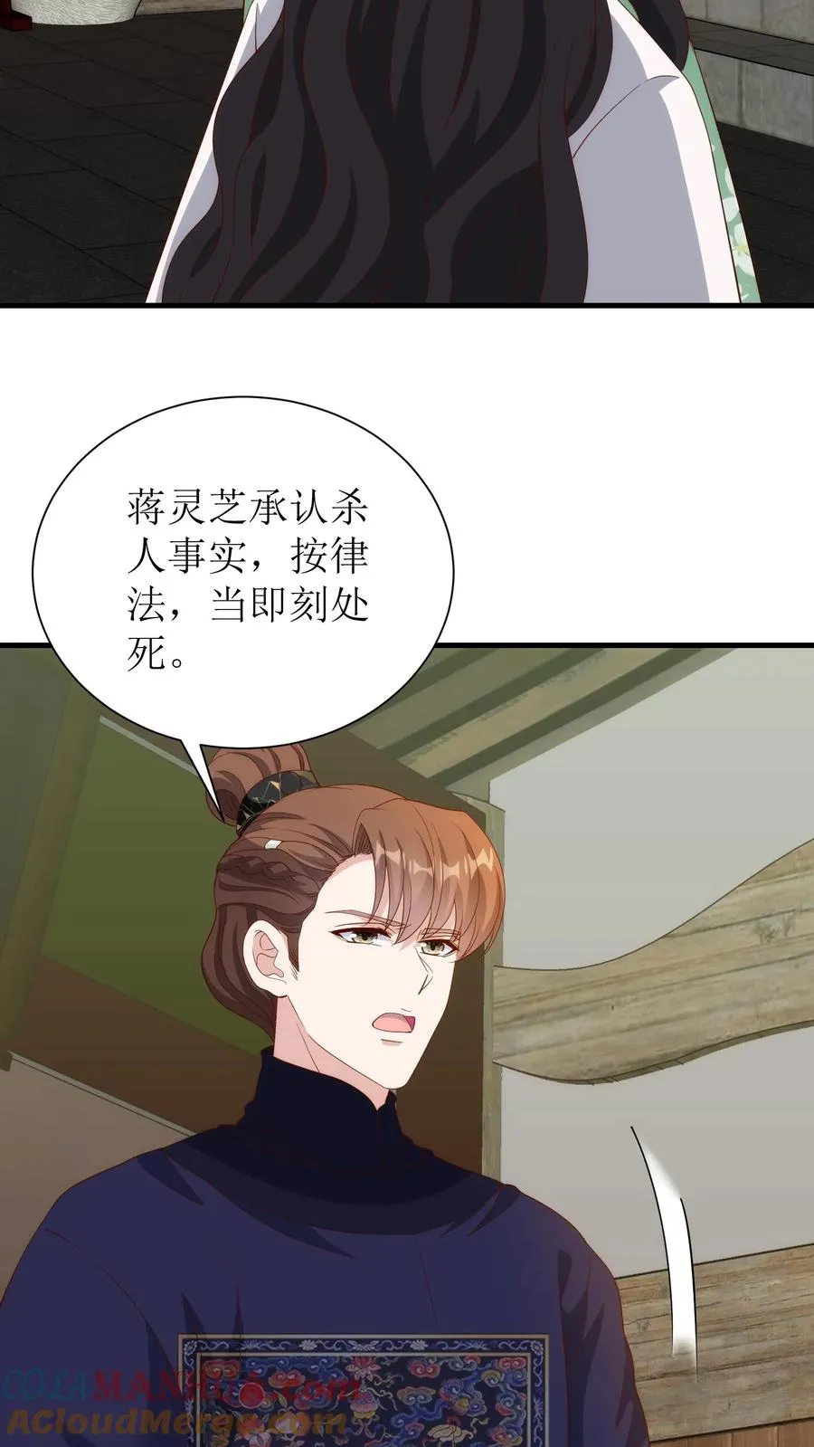 第148话 判罪22