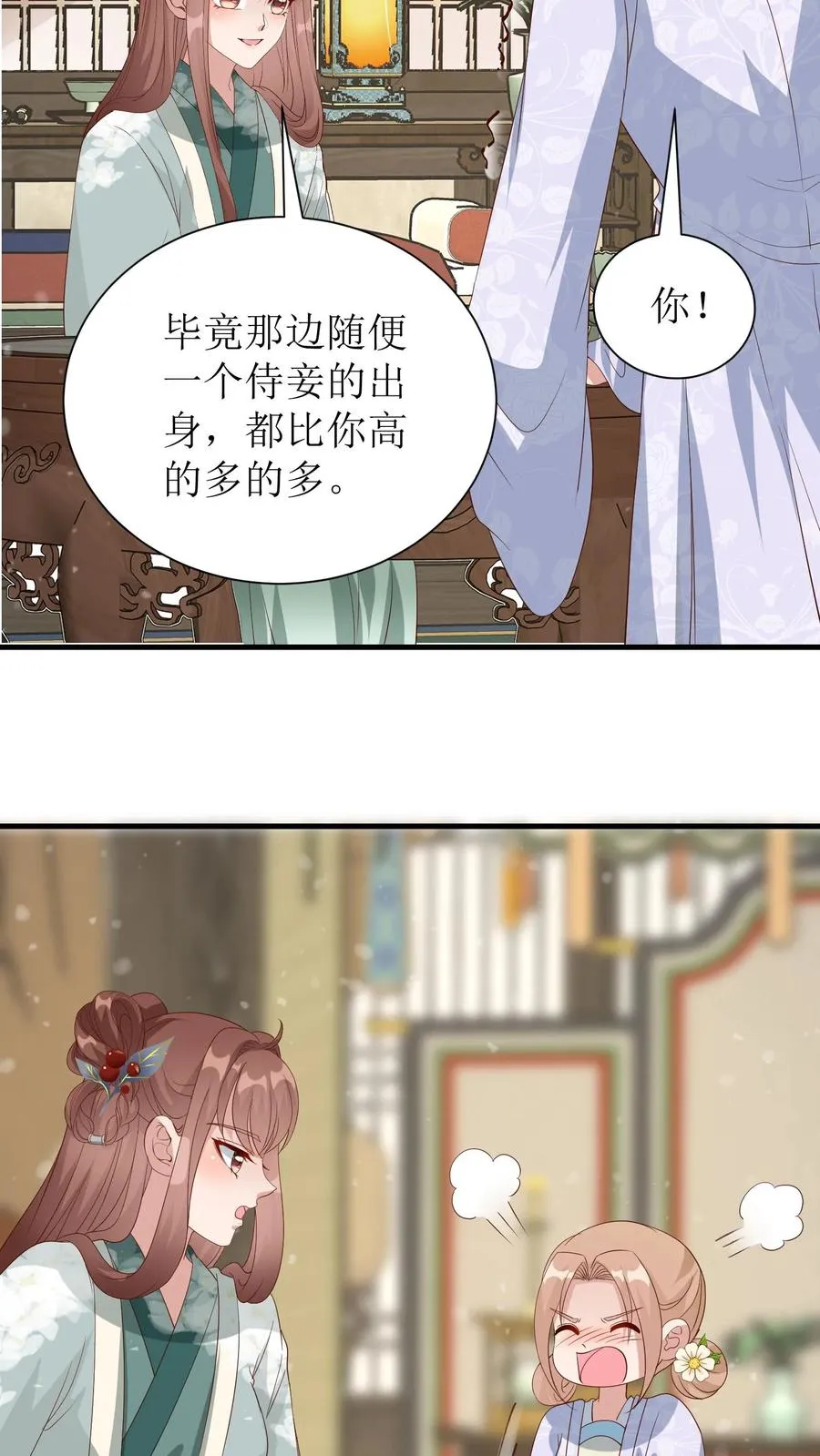 第100话 得意的殷明珠15