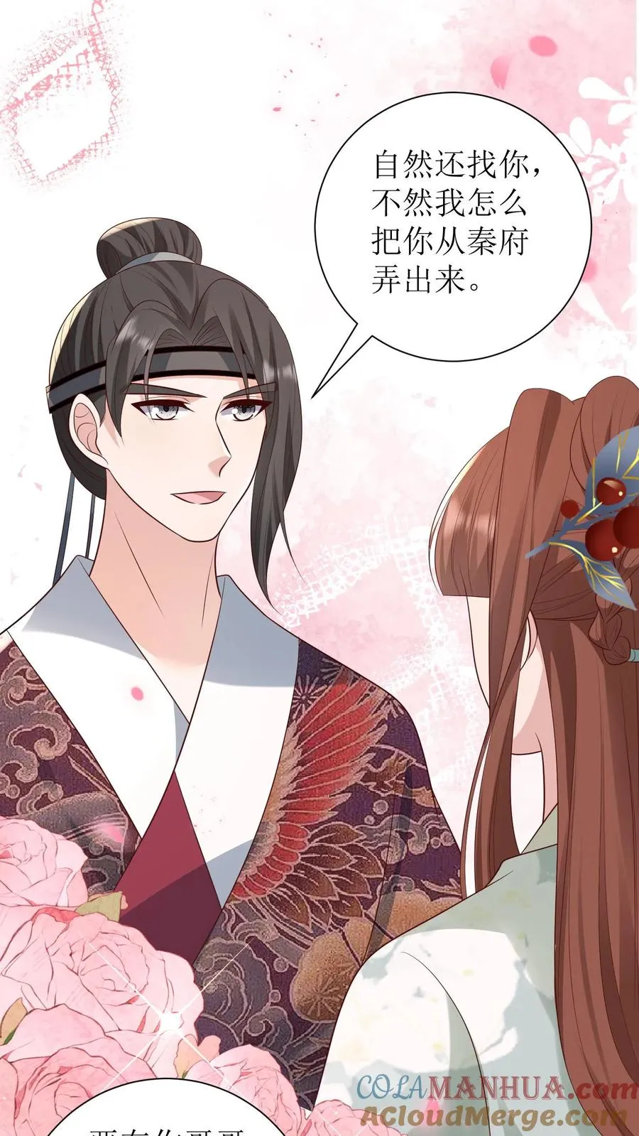 第200话 破案22