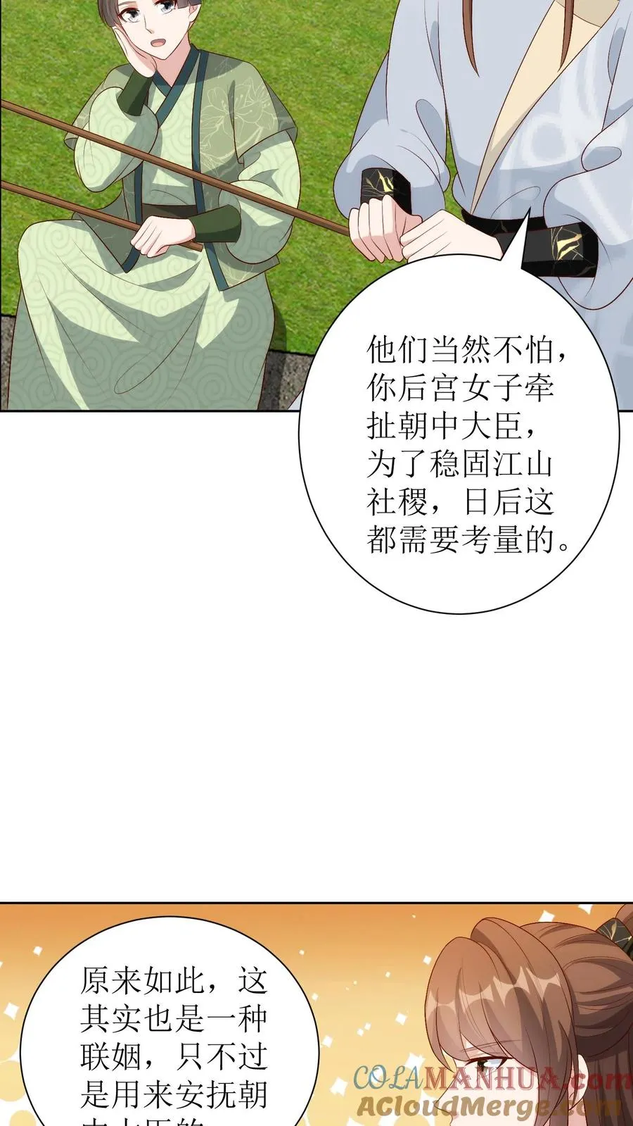第234话 优胜者12