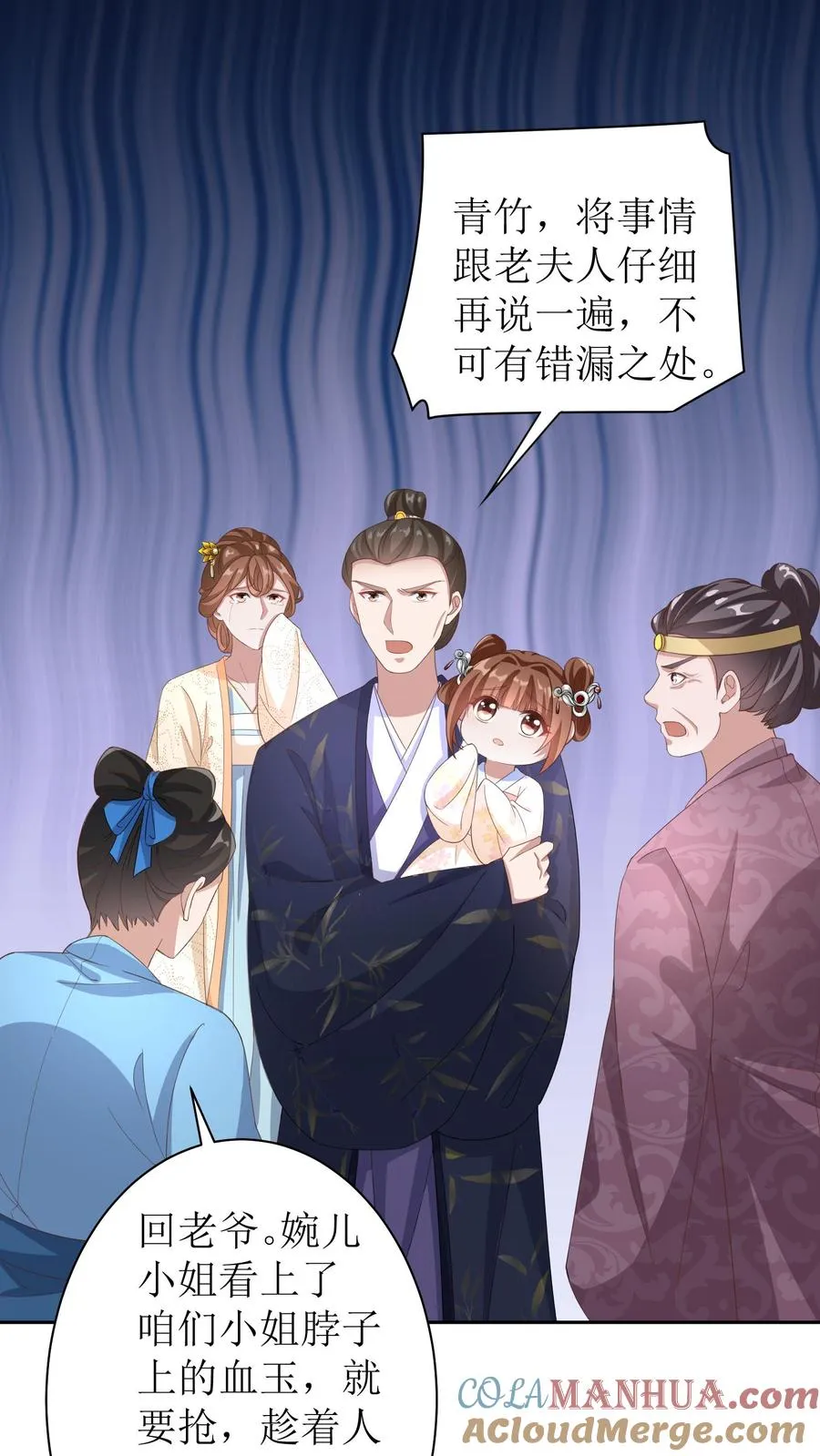 第16话 造孽啊！4