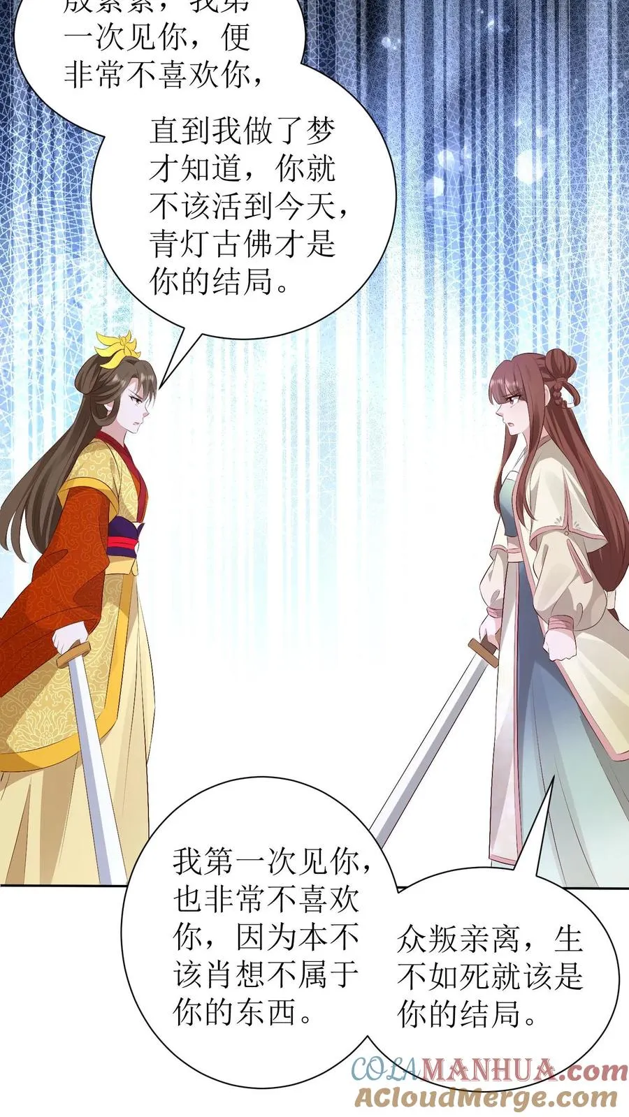 第191话 一招定生死18