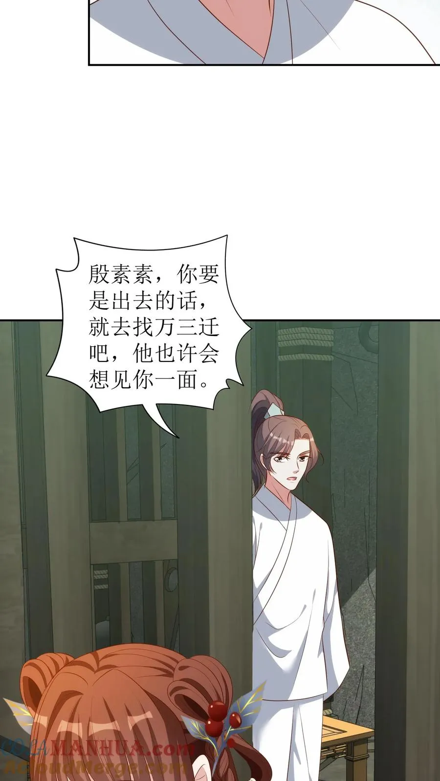 第121话 见唐霄18