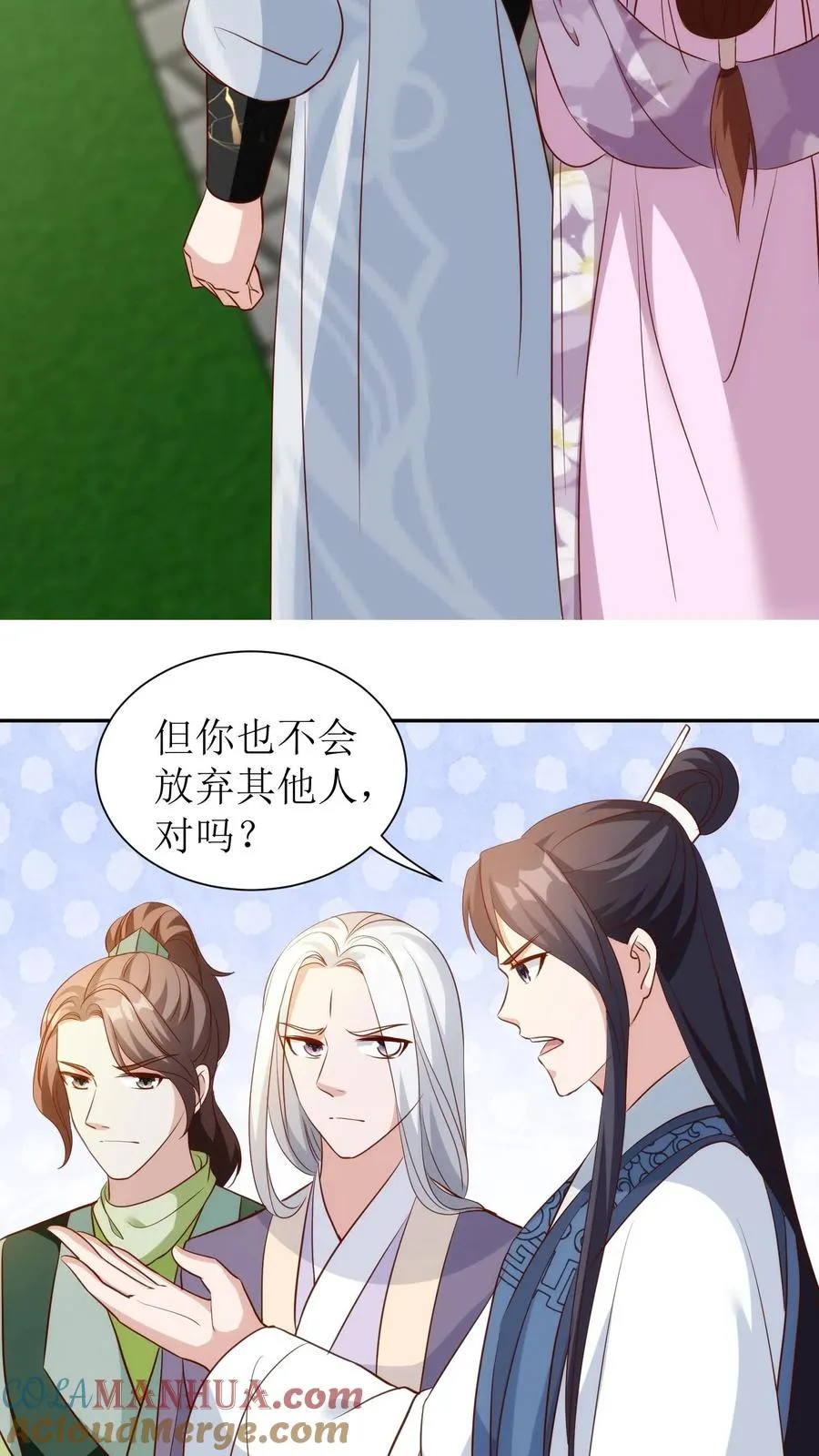 第95话 一刀两断！20